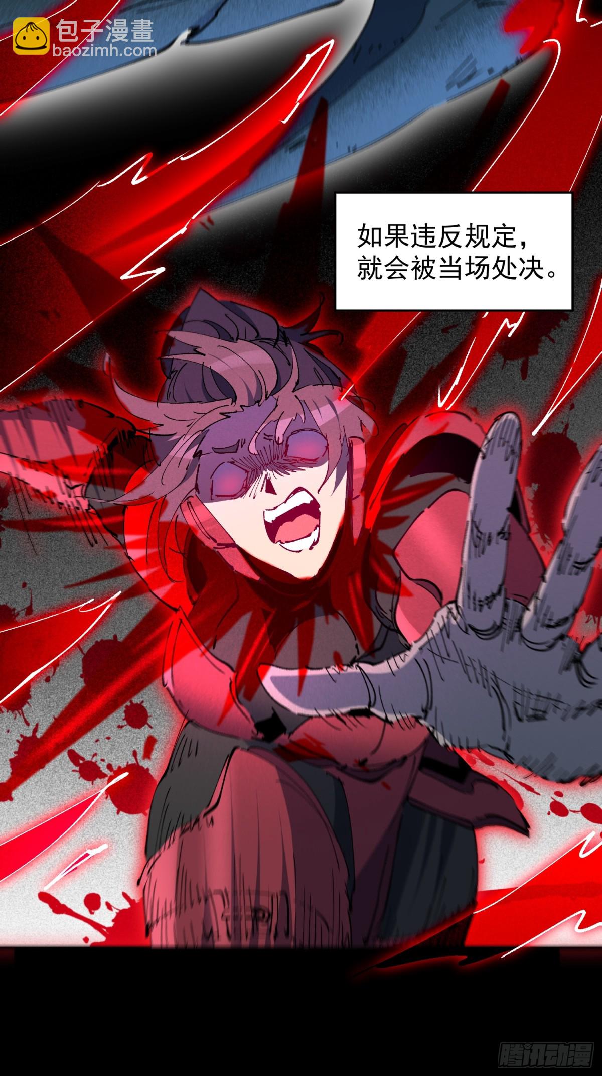 第268话 迷失者-第273话