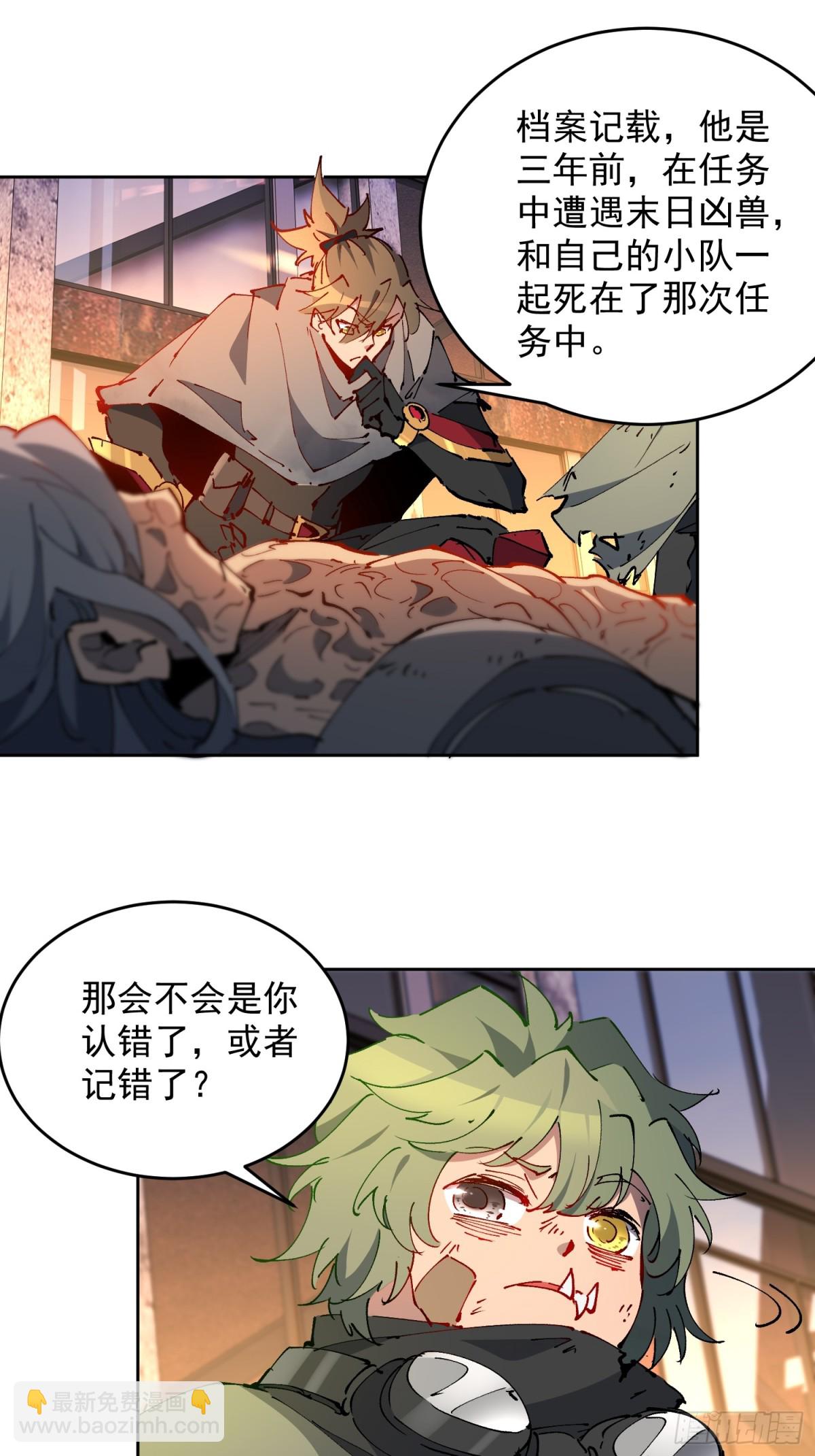 第268话 迷失者-第273话