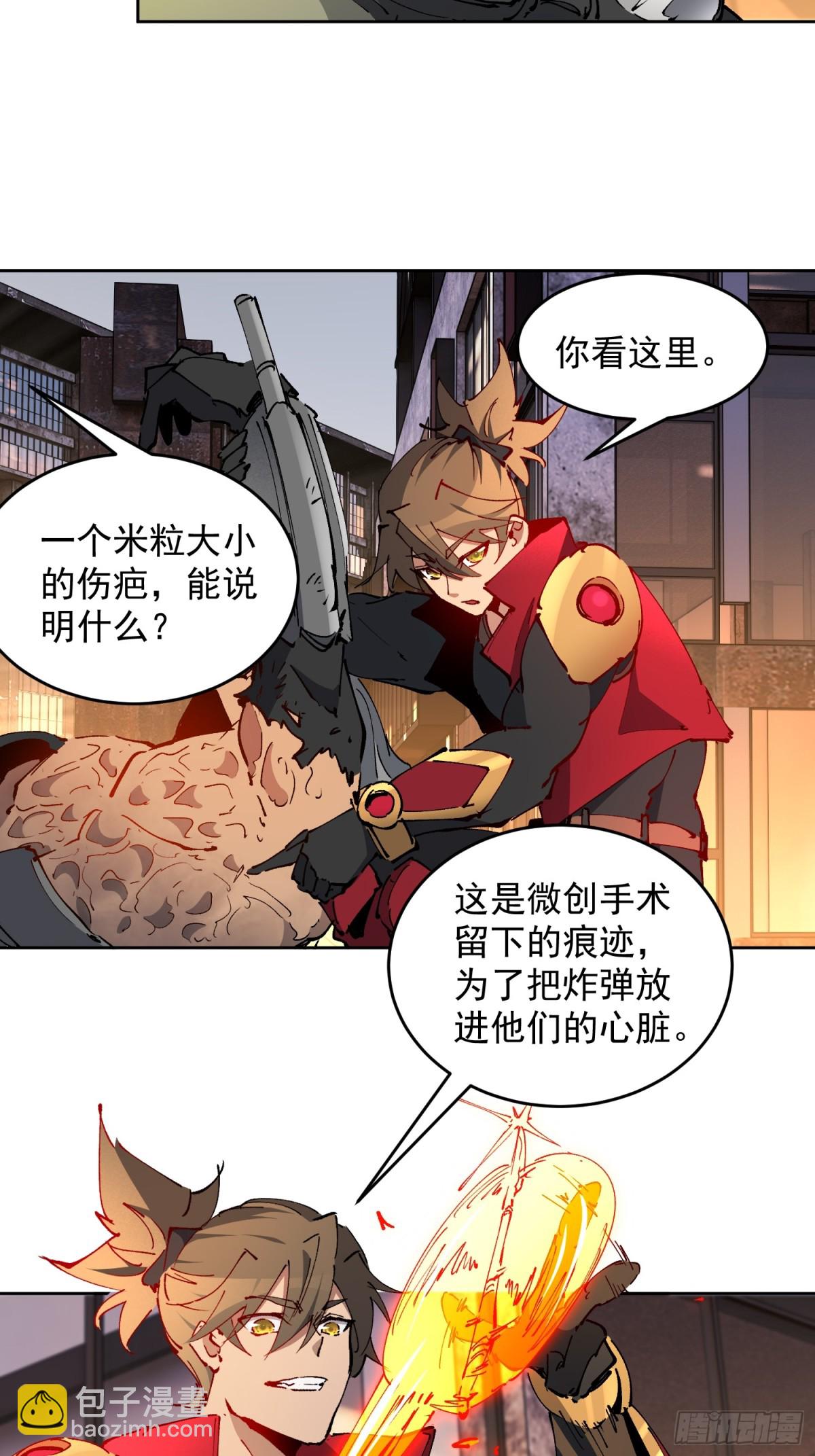 第268话 迷失者-第273话