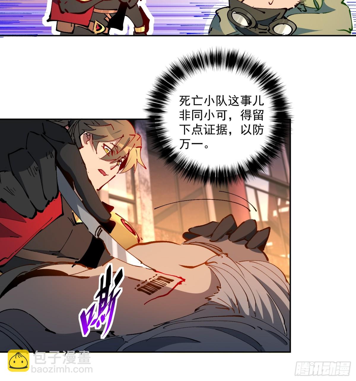 第268话 迷失者-第273话