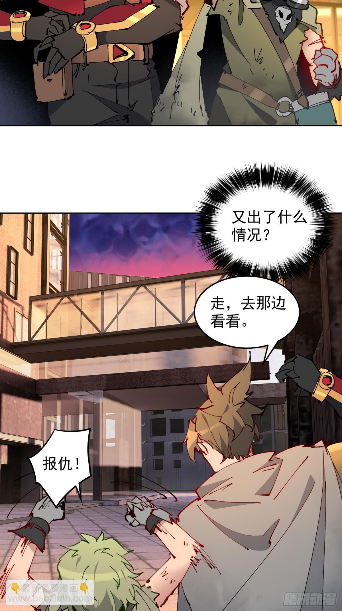 第268话 迷失者-第273话