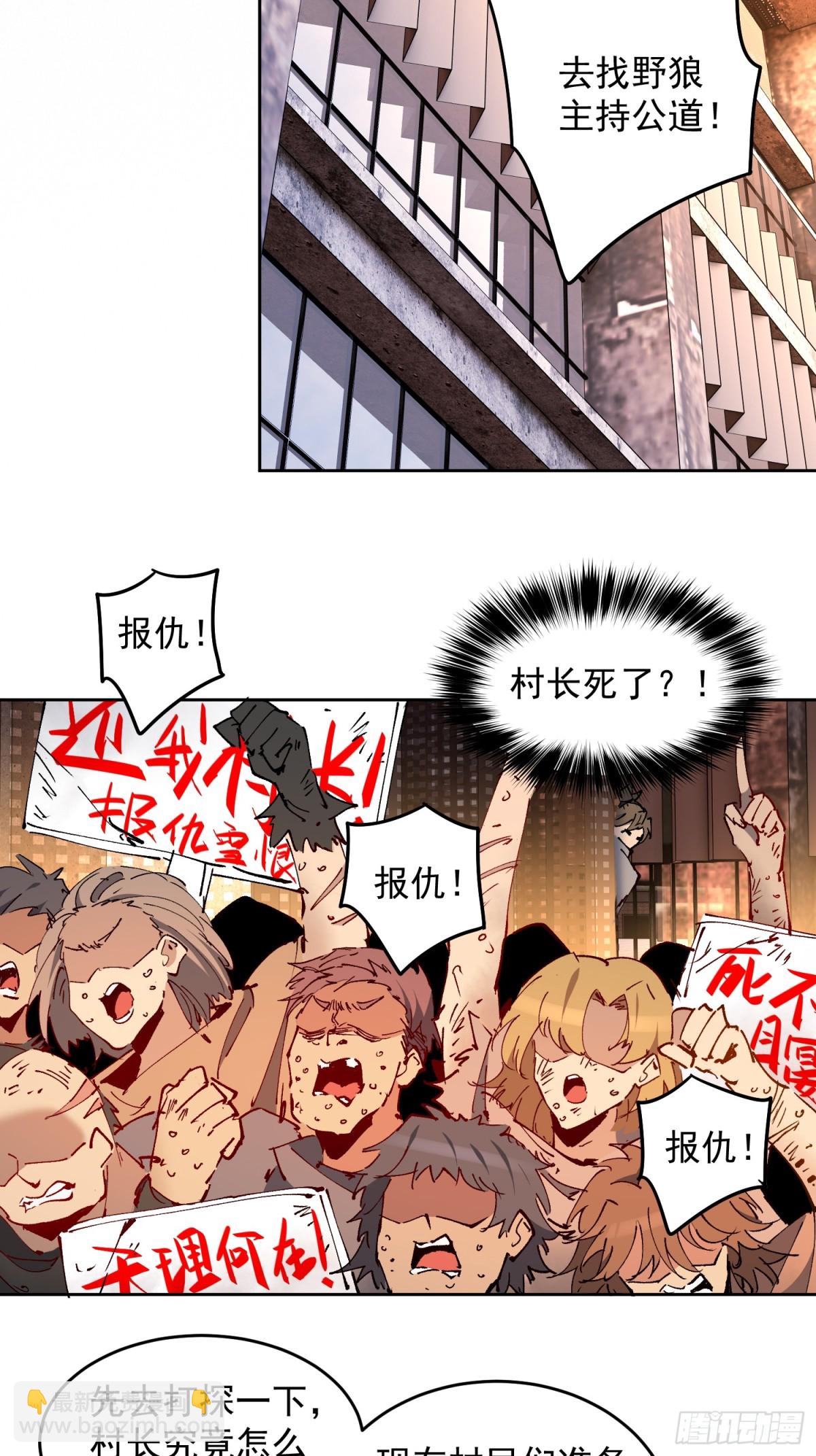 第268话 迷失者-第273话