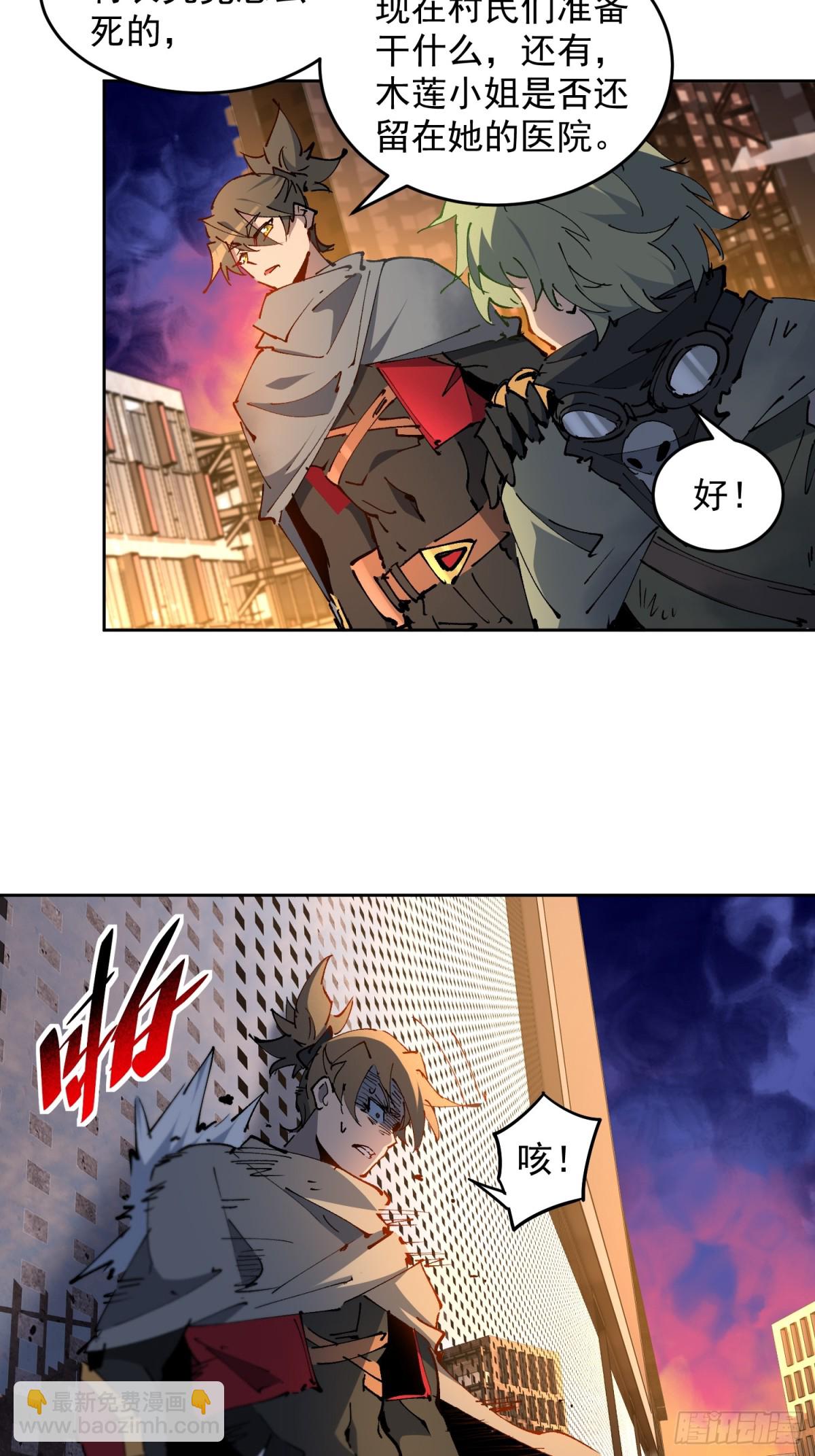 第268话 迷失者-第273话