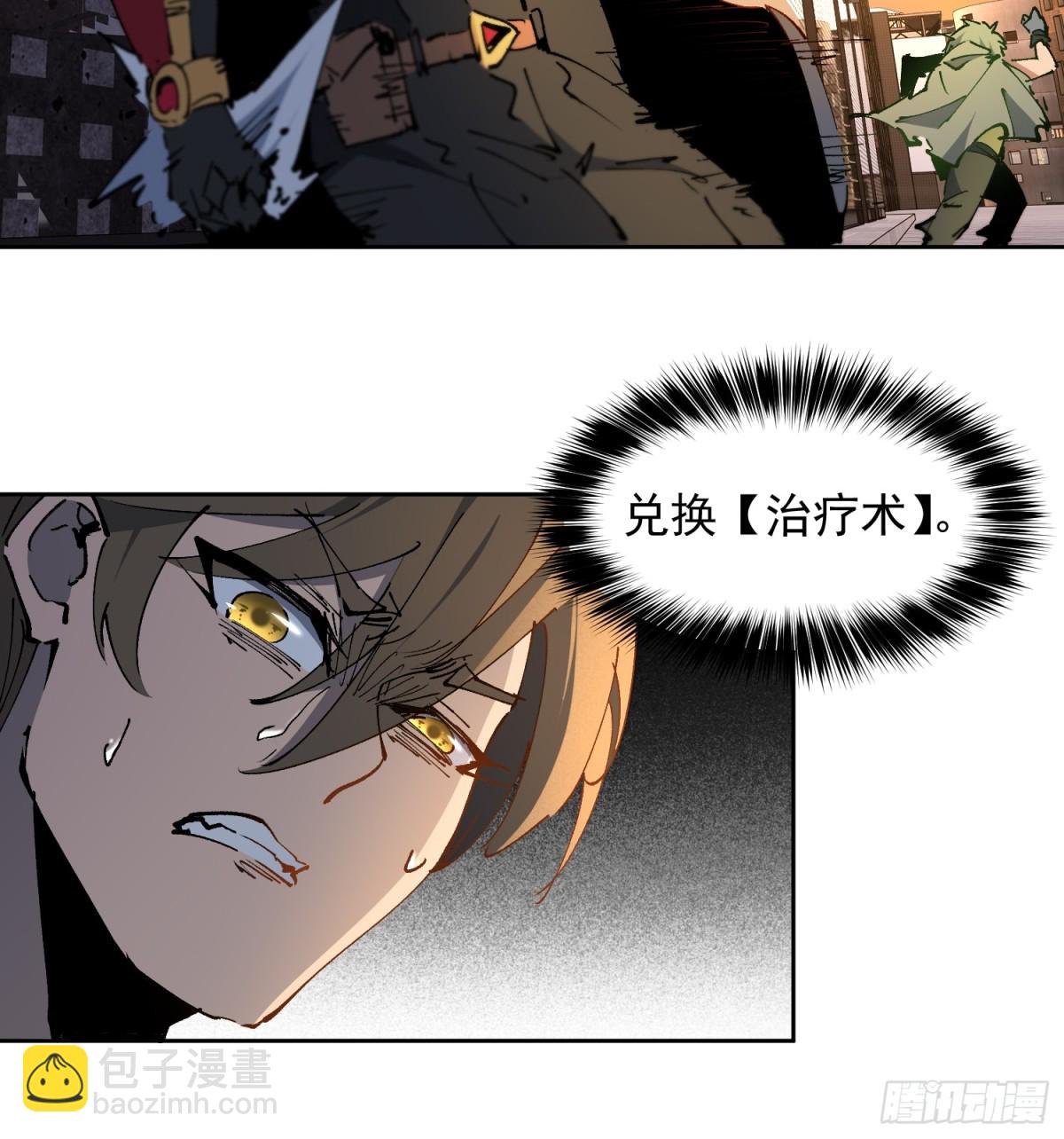第268话 迷失者-第273话