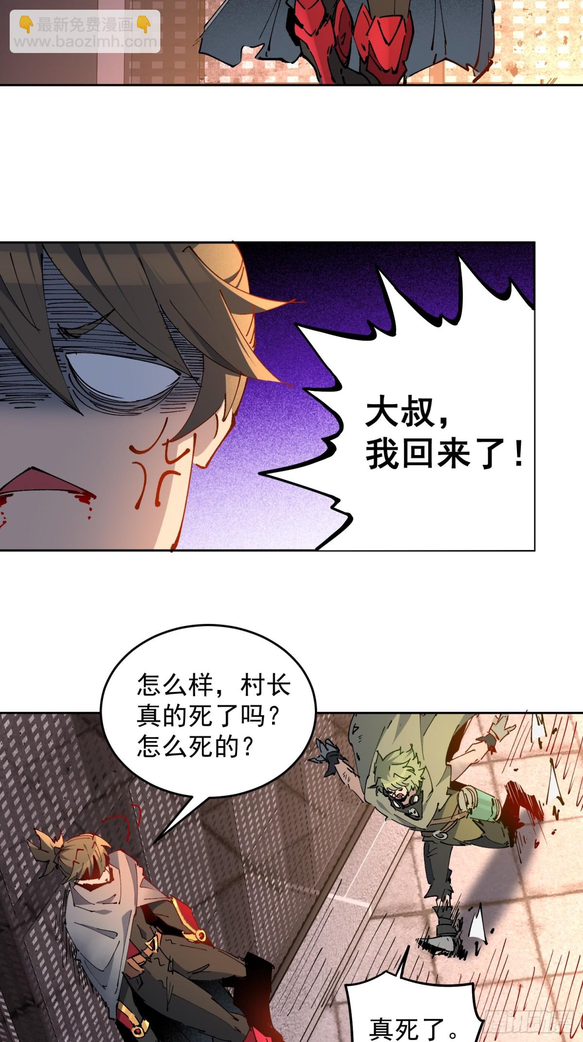 第268话 迷失者-第273话