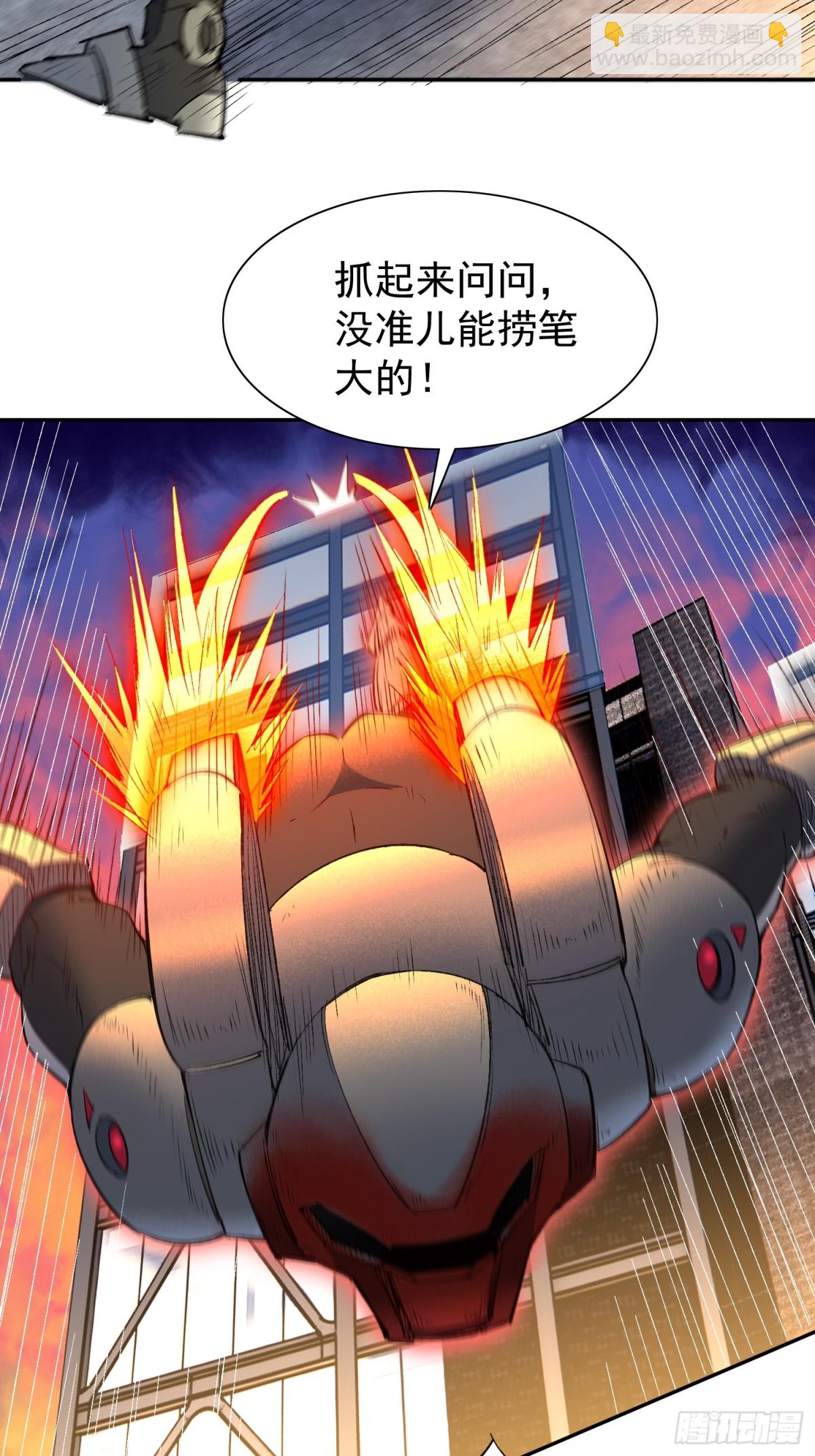 第268话 迷失者-第273话