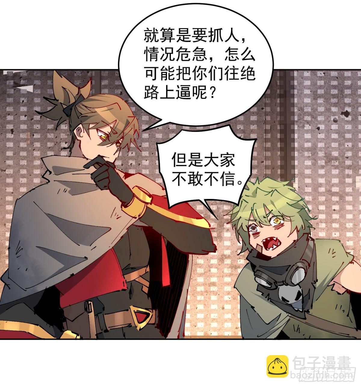 第268话 迷失者-第273话