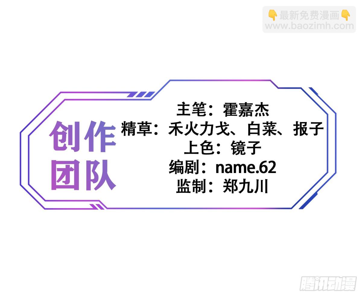 第268话 迷失者-第273话