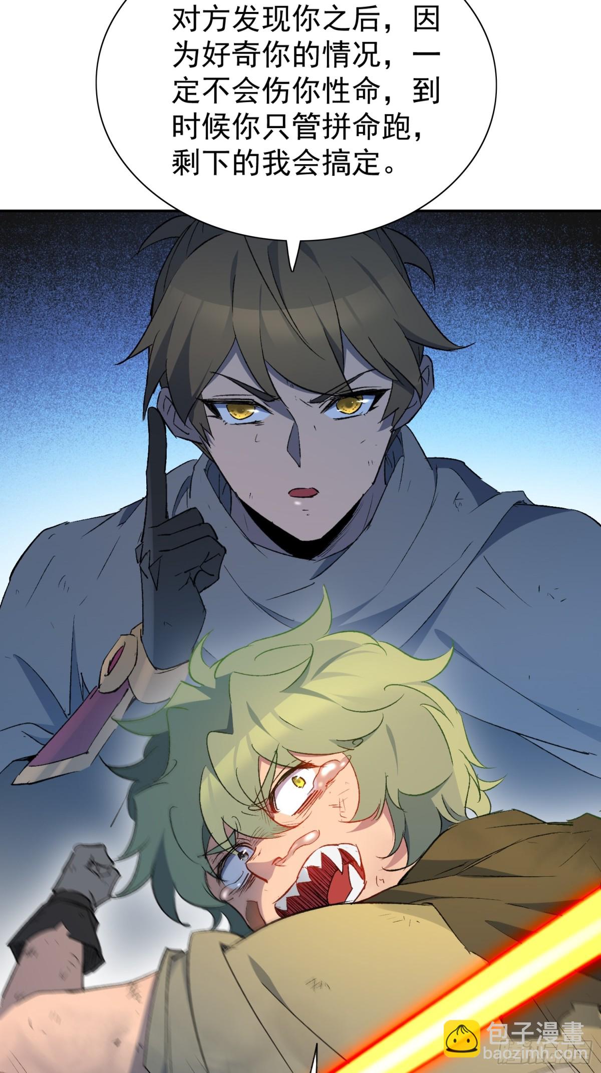 第268话 迷失者-第273话