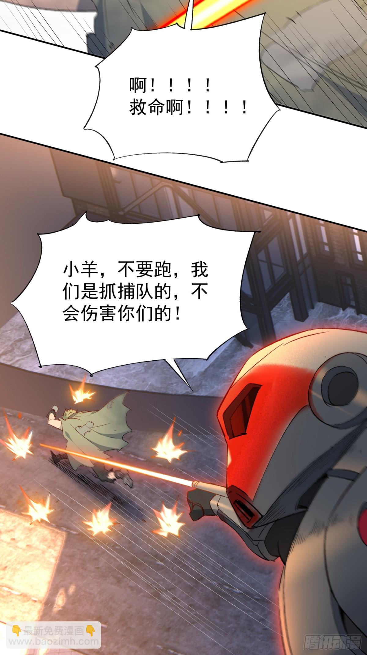 第268话 迷失者-第273话