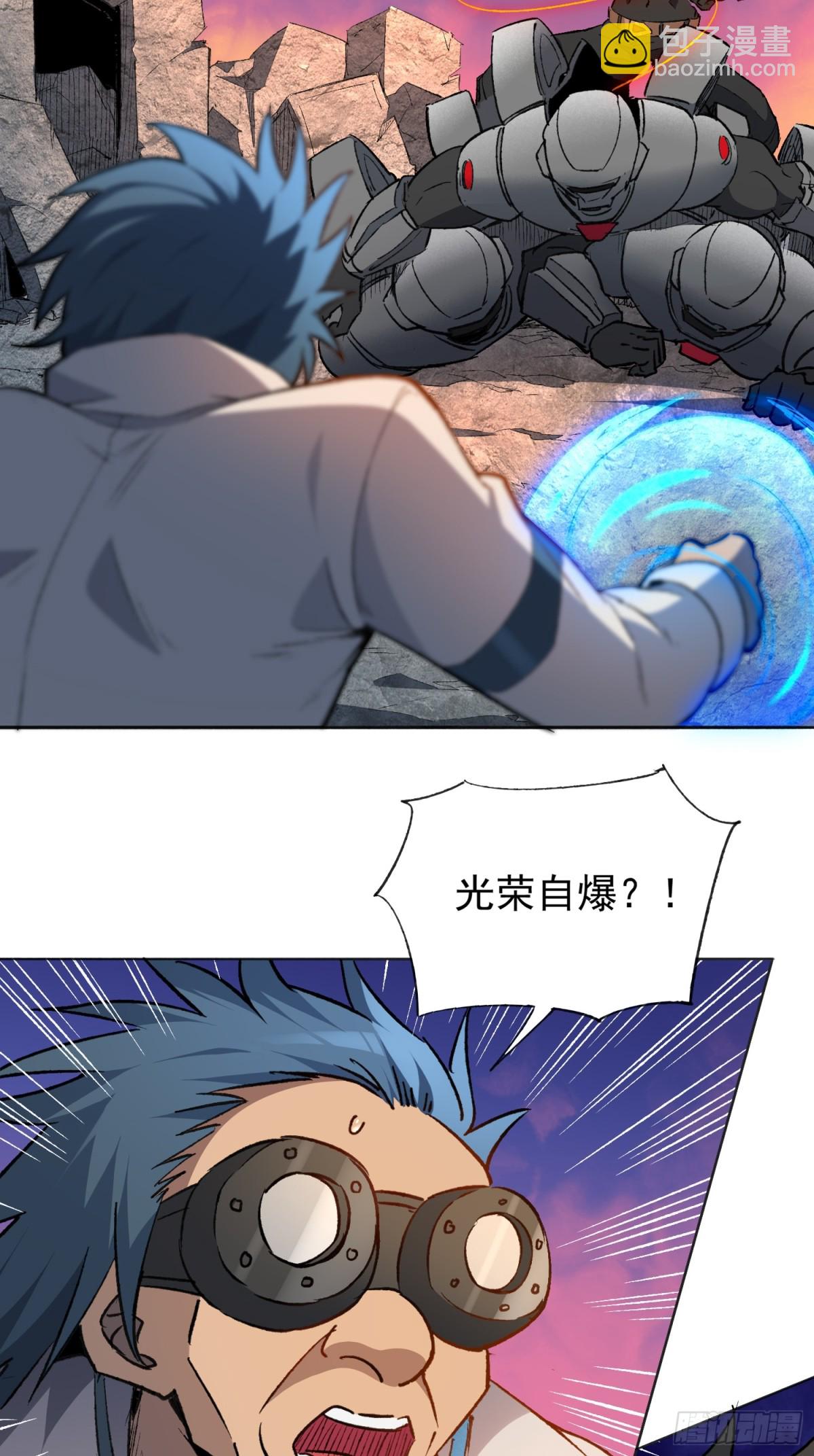 第270话 孟超濒危？(1/2)-第275话