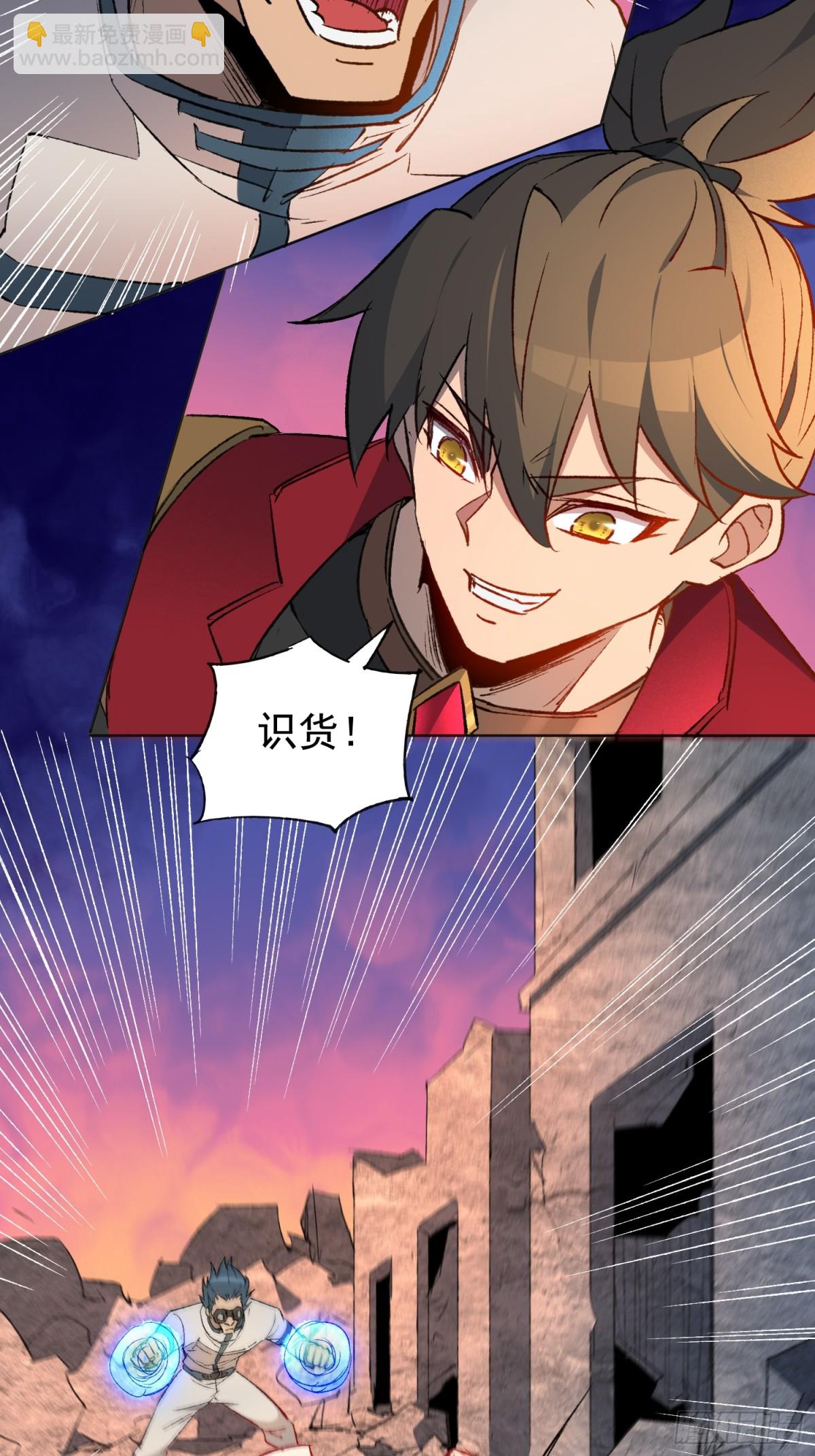 第270话 孟超濒危？(1/2)-第275话