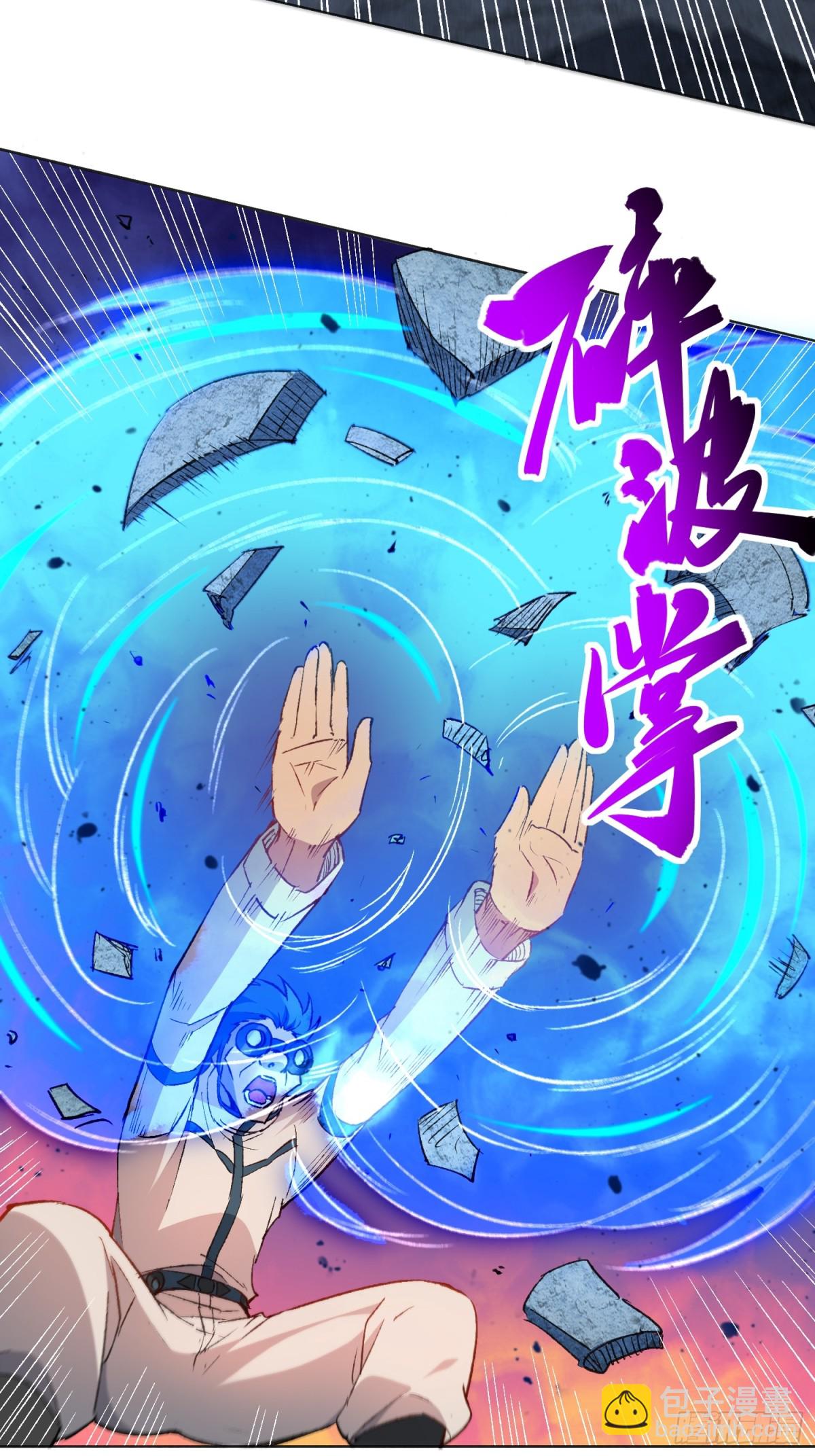 第270话 孟超濒危？(1/2)-第275话