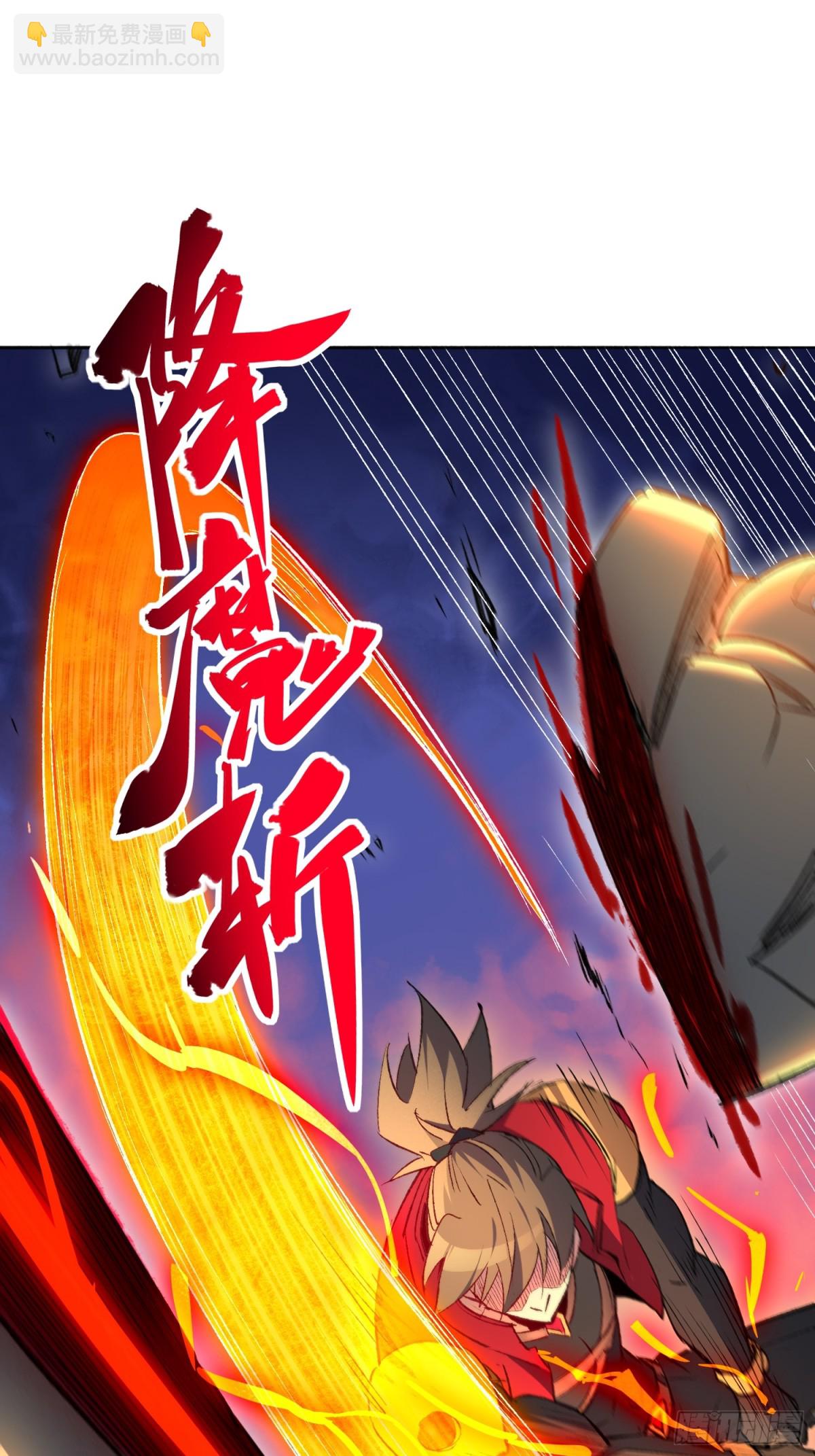 第270话 孟超濒危？(1/2)-第275话