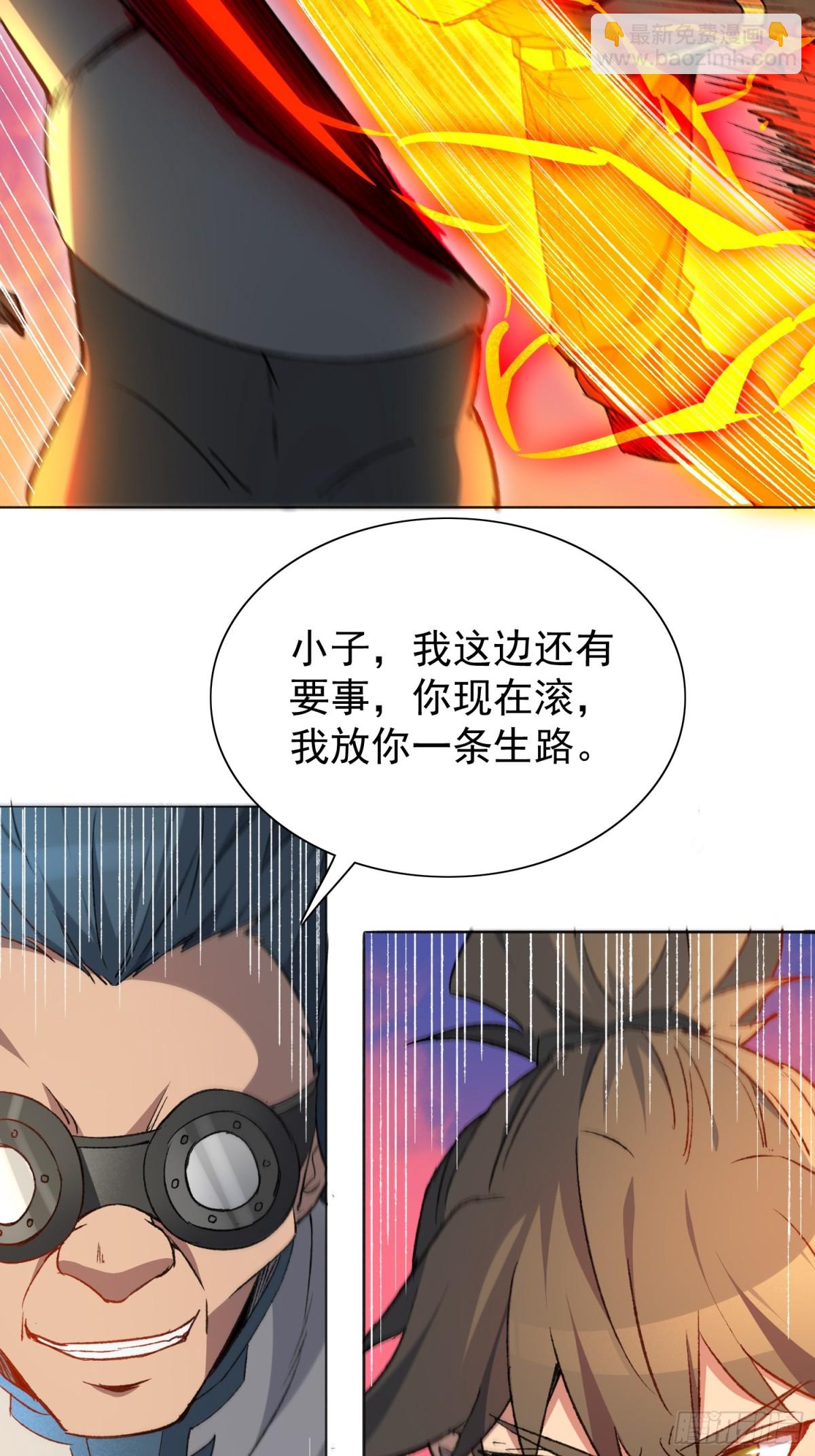 第270话 孟超濒危？(1/2)-第275话
