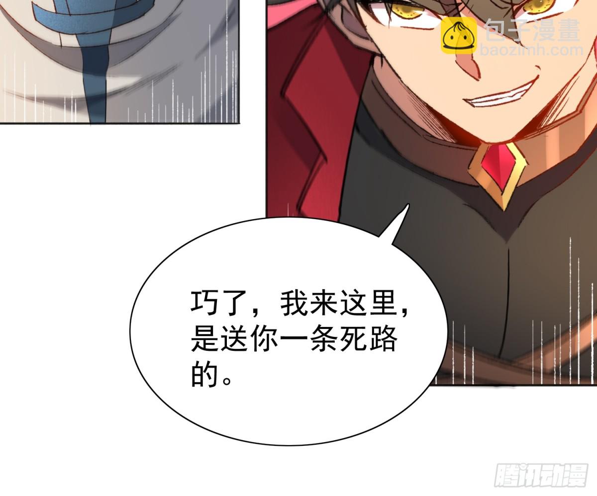 第270话 孟超濒危？(1/2)-第275话