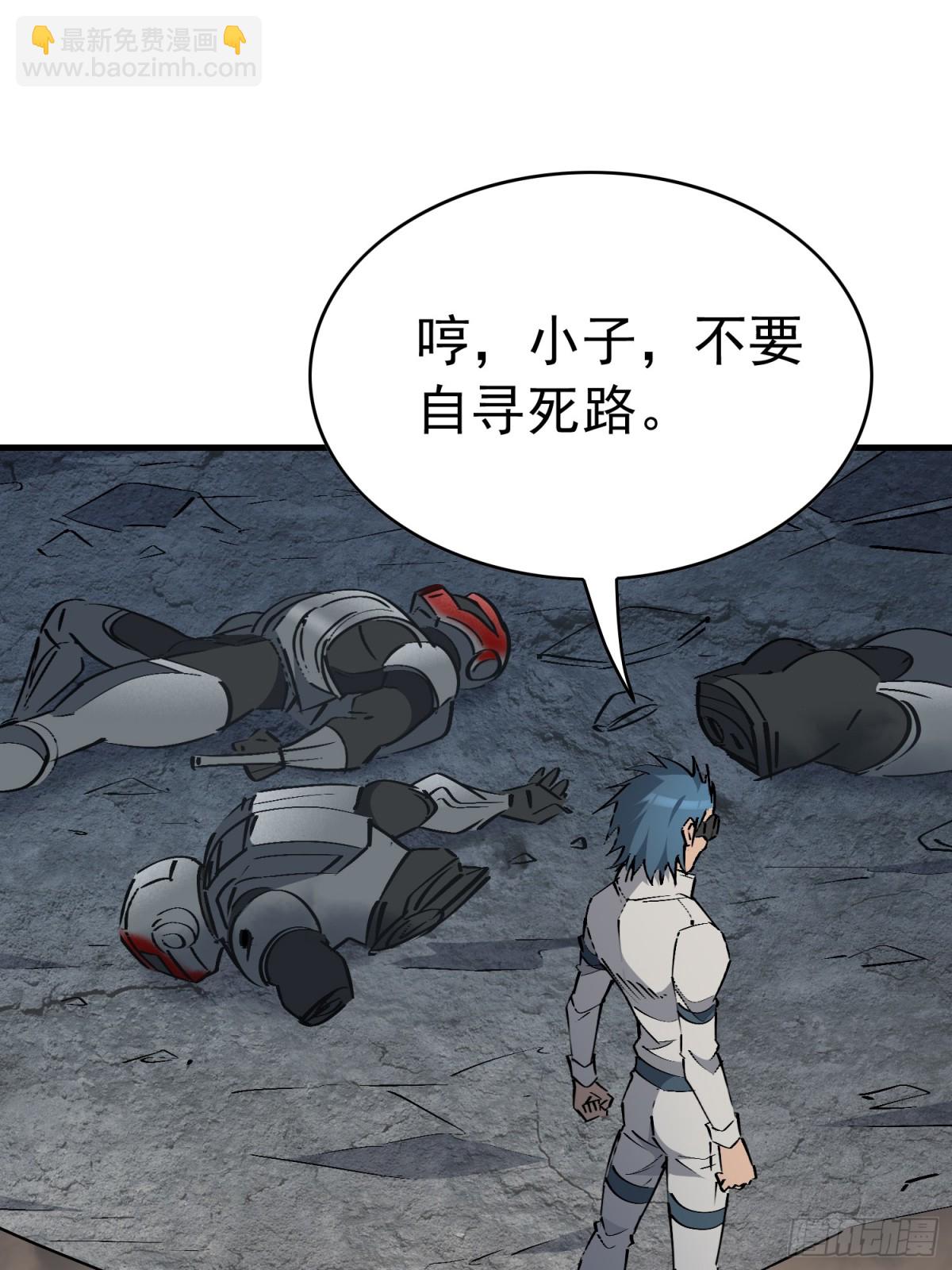 第270话 孟超濒危？(1/2)-第275话