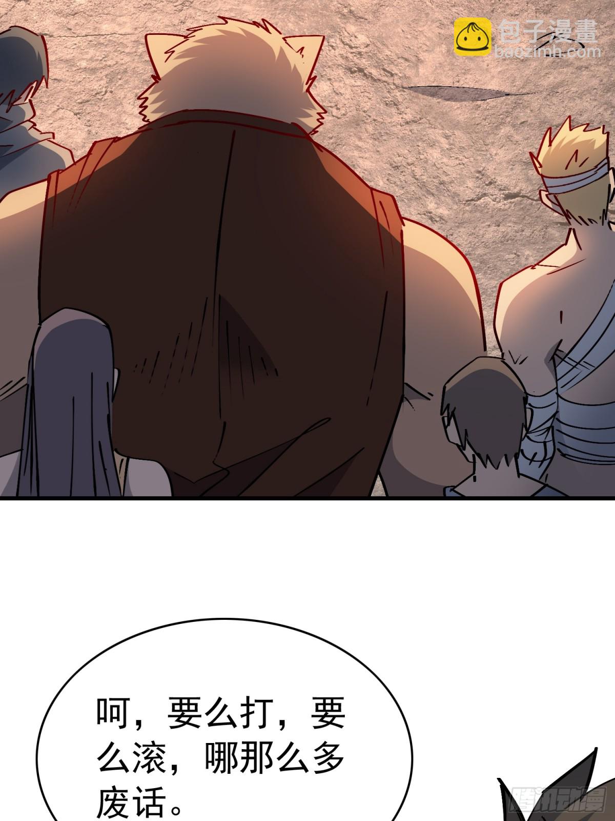 第270话 孟超濒危？(1/2)-第275话