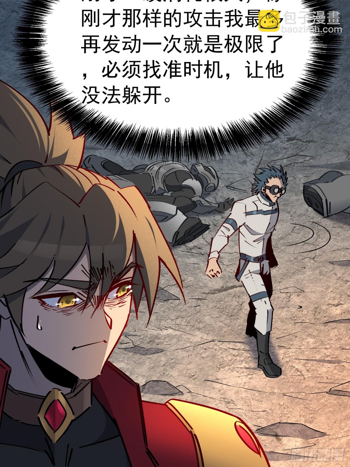 第270话 孟超濒危？(1/2)-第275话