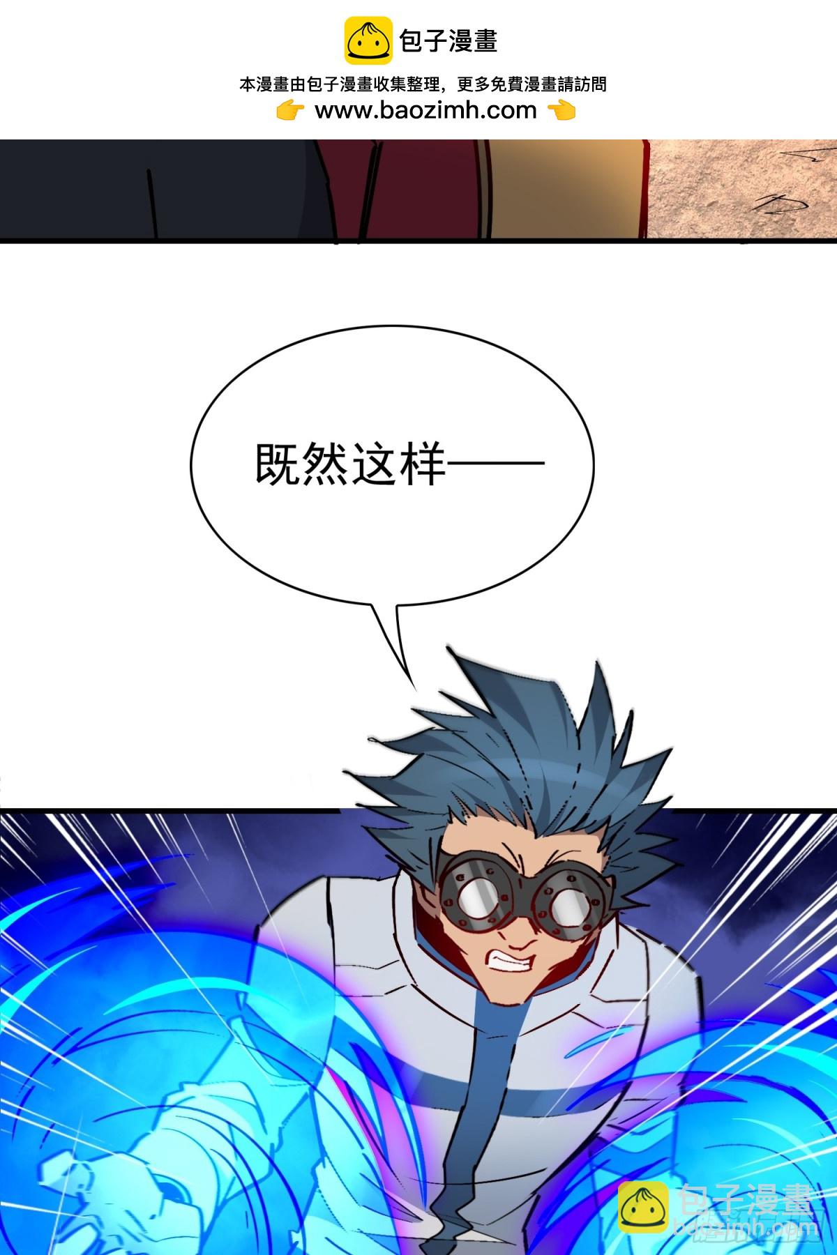 第270话 孟超濒危？(1/2)-第275话