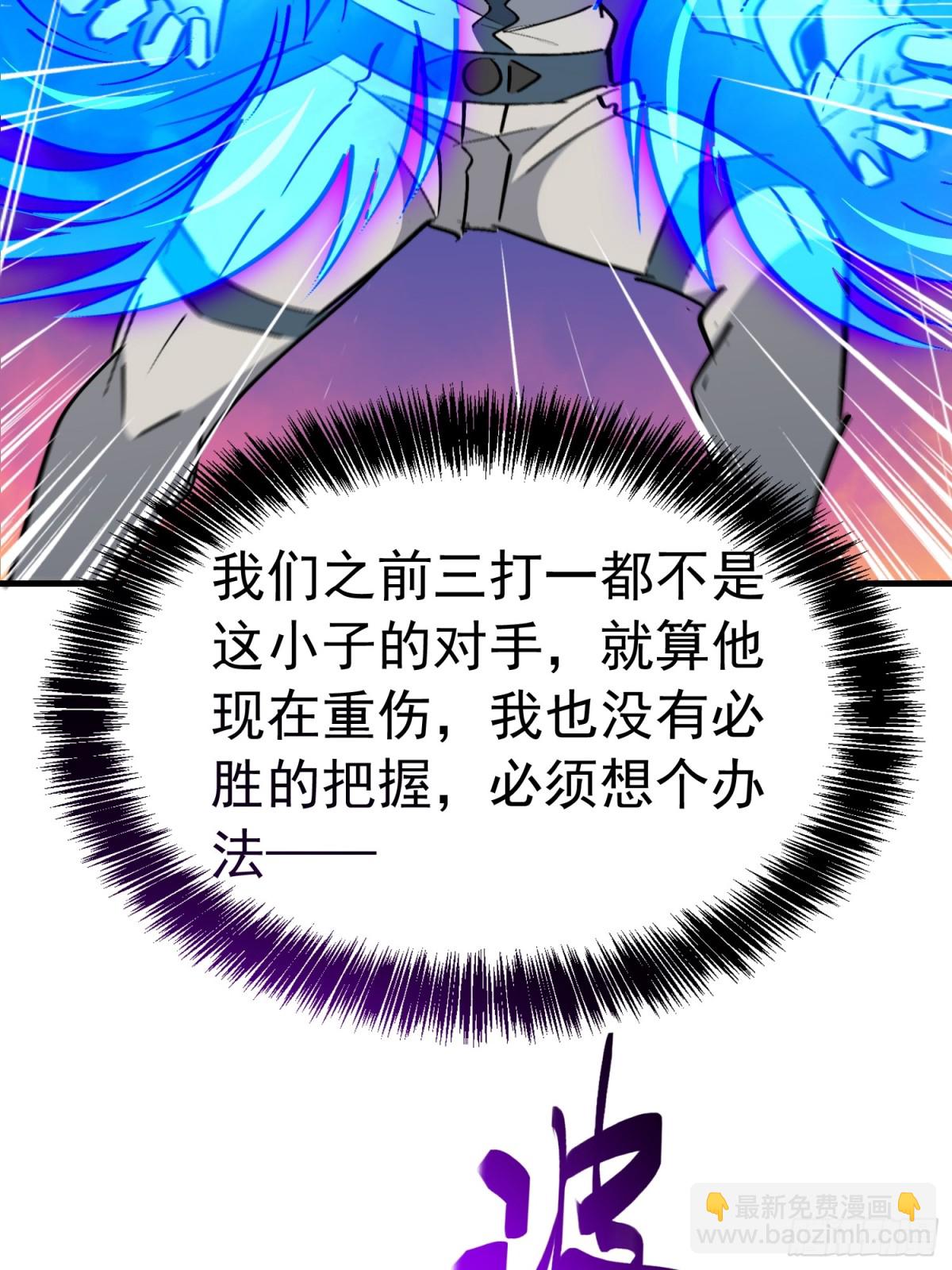 第270话 孟超濒危？(1/2)-第275话