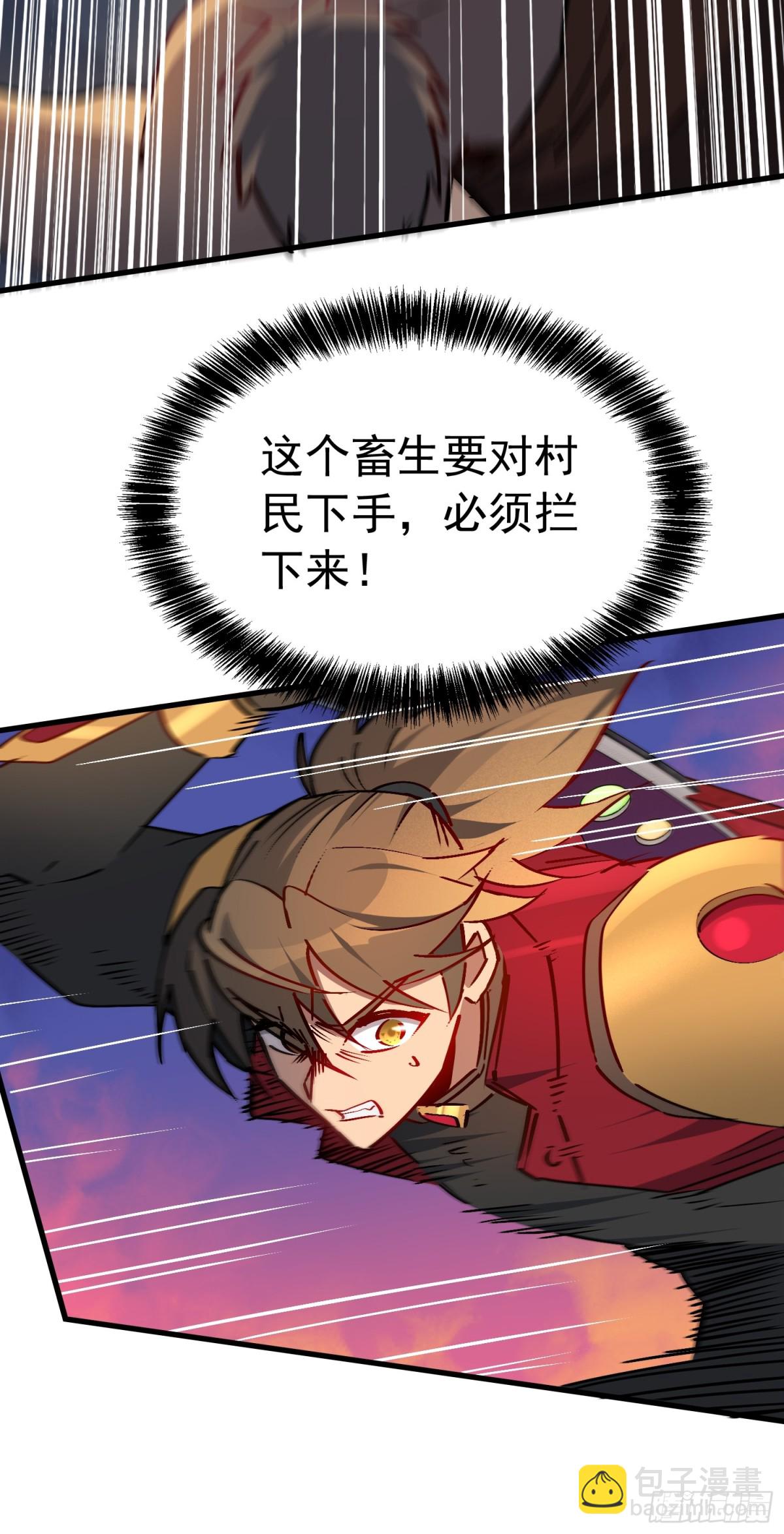 第270话 孟超濒危？(1/2)-第275话