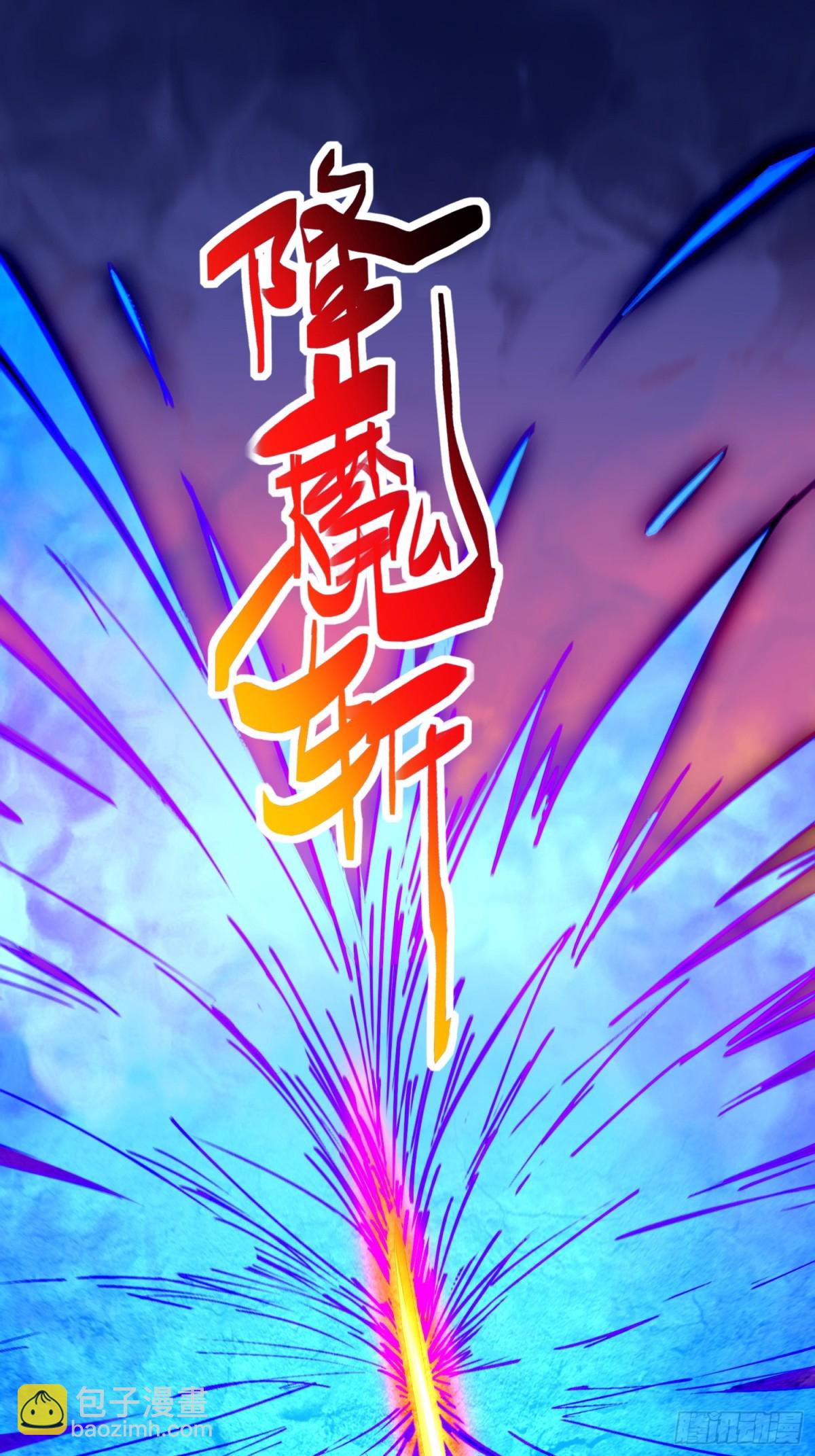 第270话 孟超濒危？(1/2)-第275话