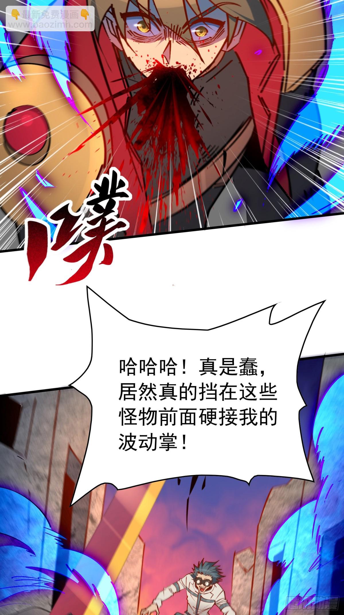 第270话 孟超濒危？(1/2)-第275话