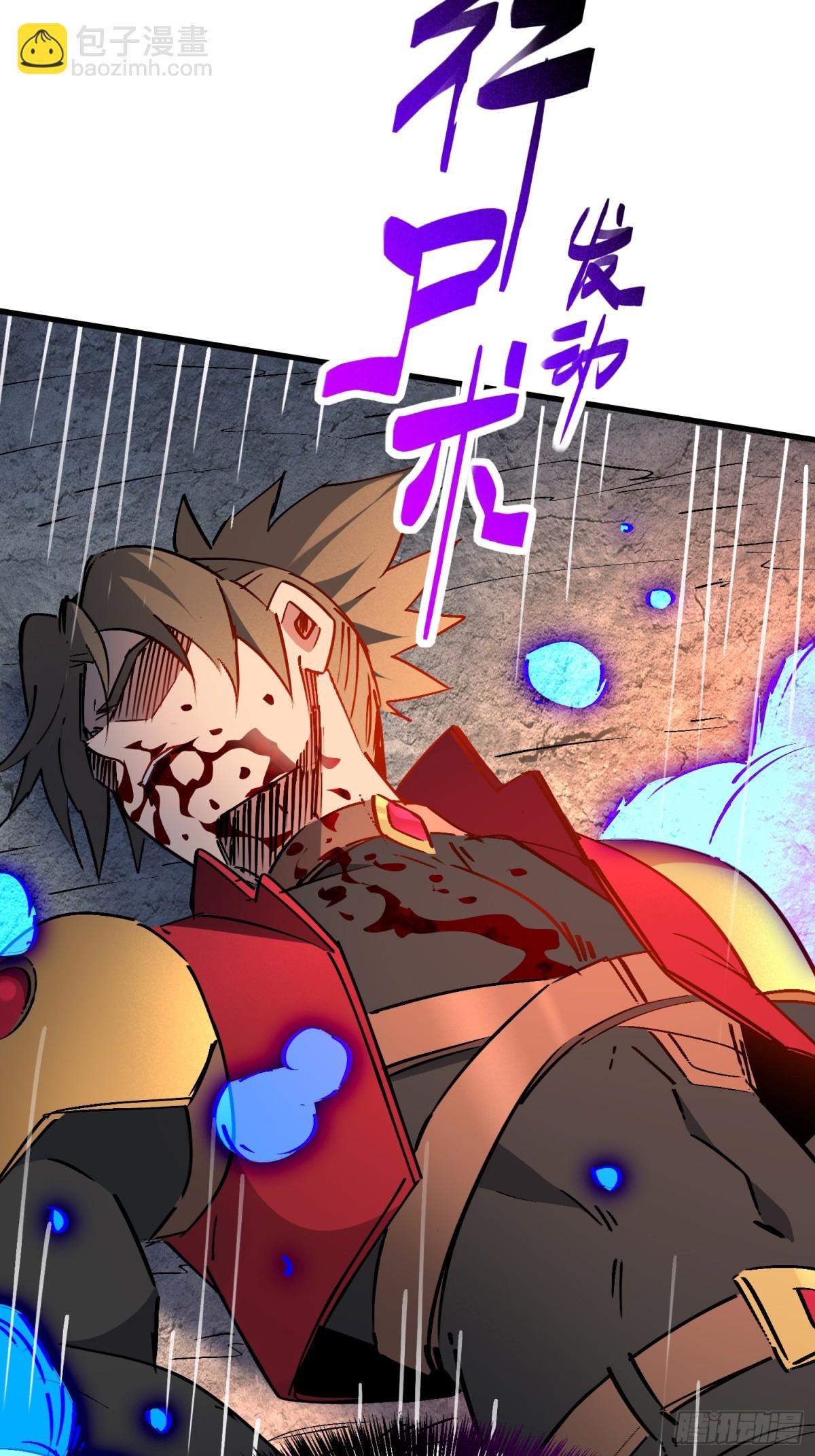 第270话 孟超濒危？(1/2)-第275话