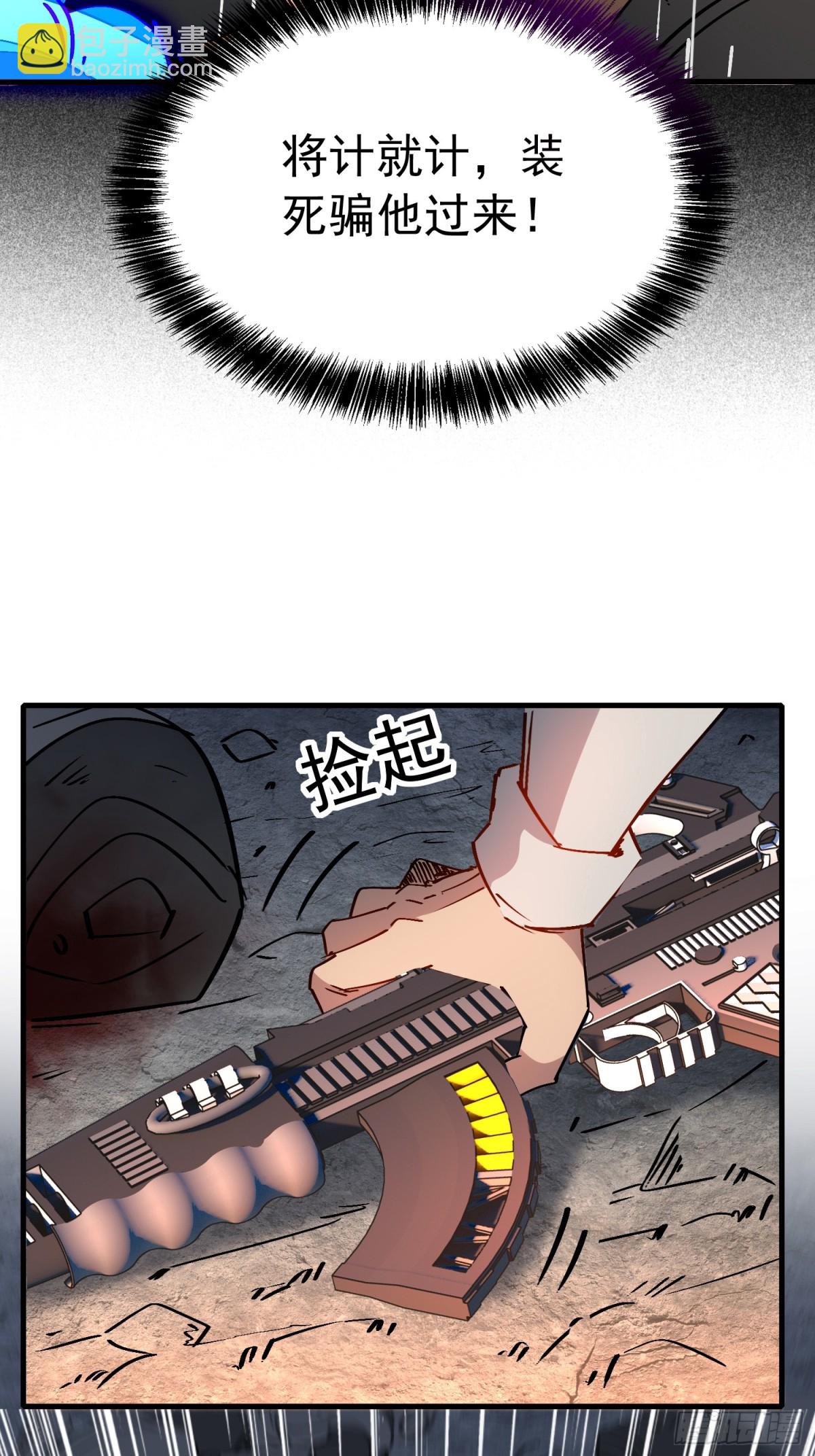 第270话 孟超濒危？(1/2)-第275话