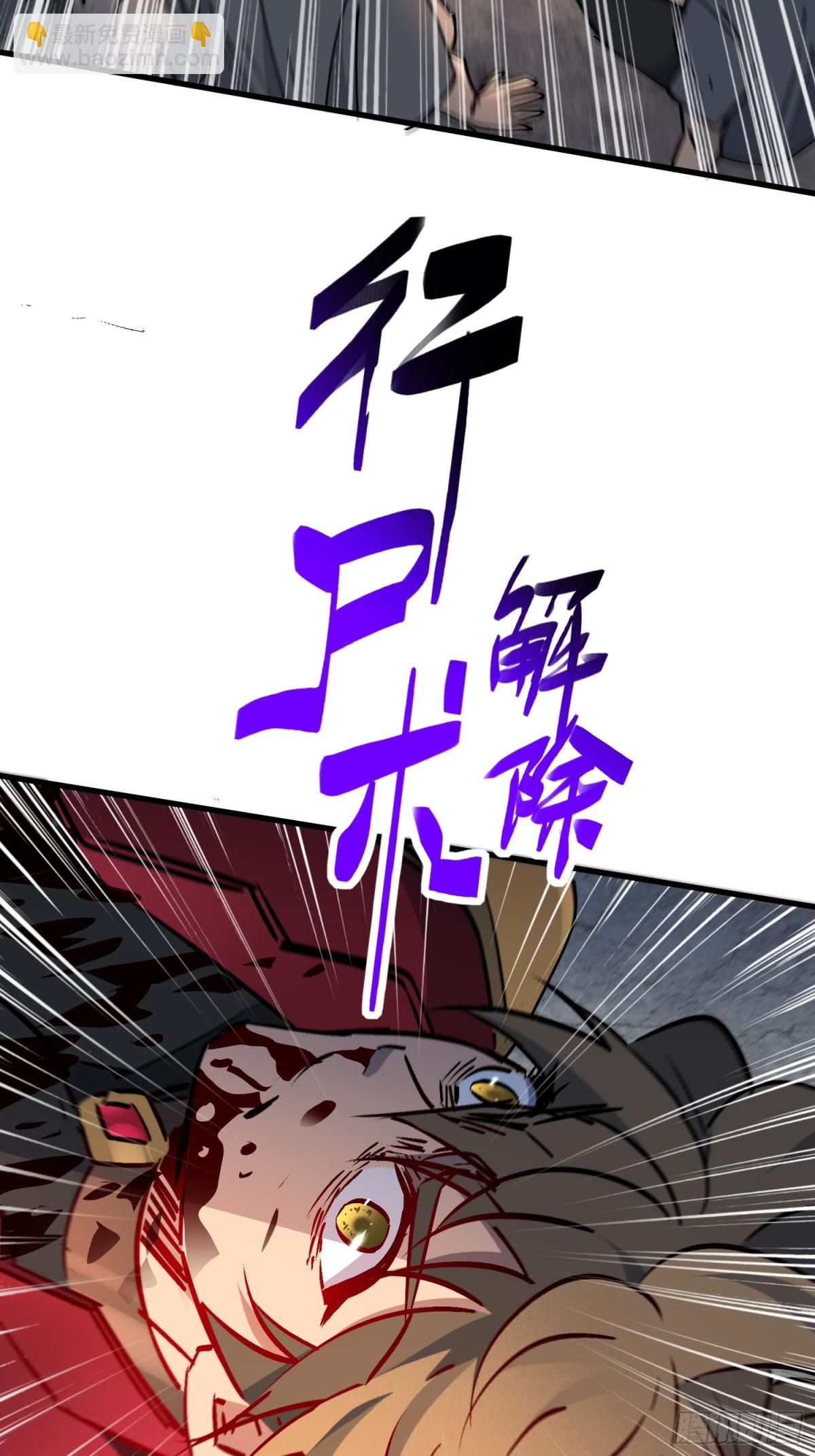 第270话 孟超濒危？(1/2)-第275话