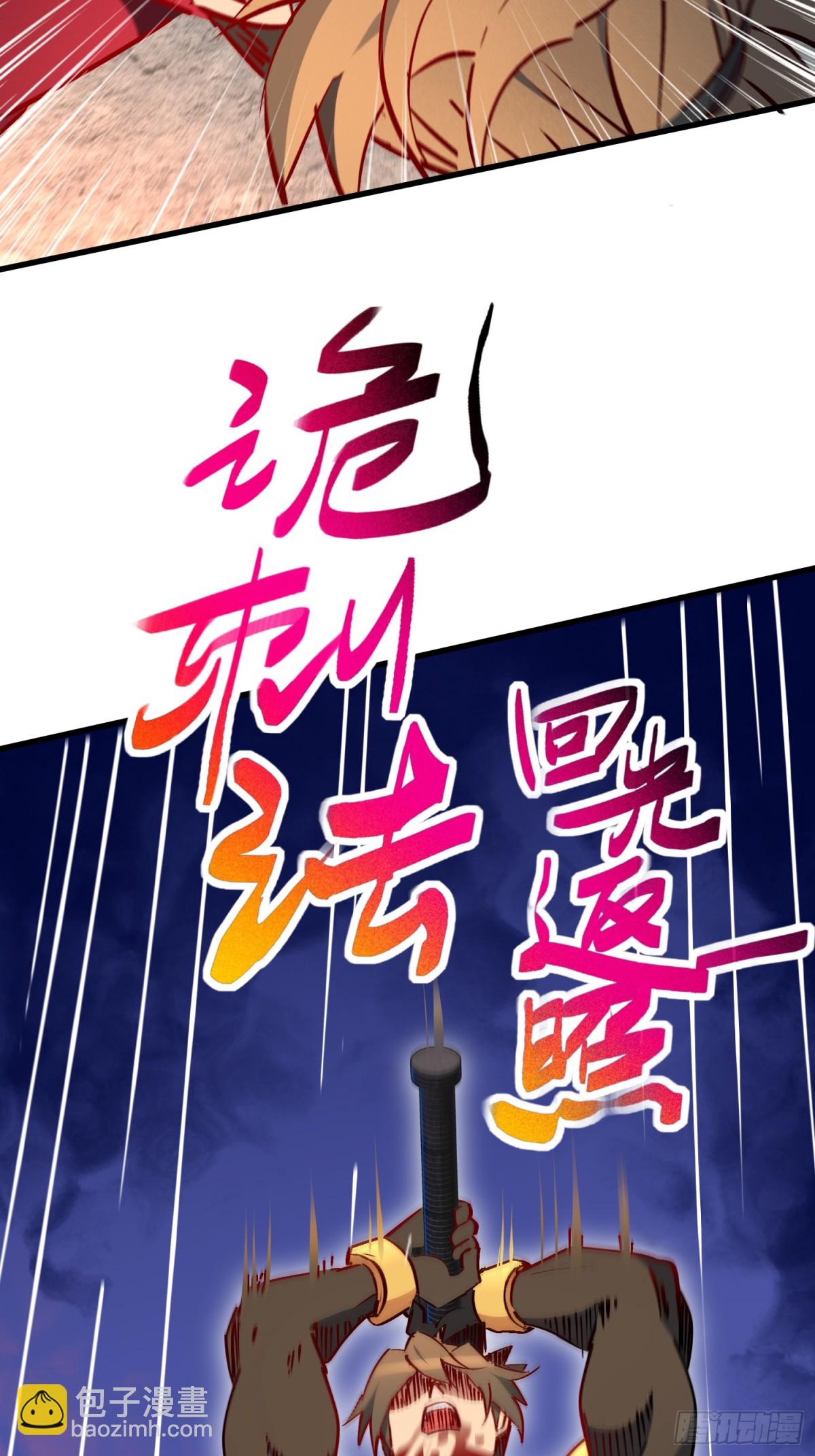 第270话 孟超濒危？(1/2)-第275话