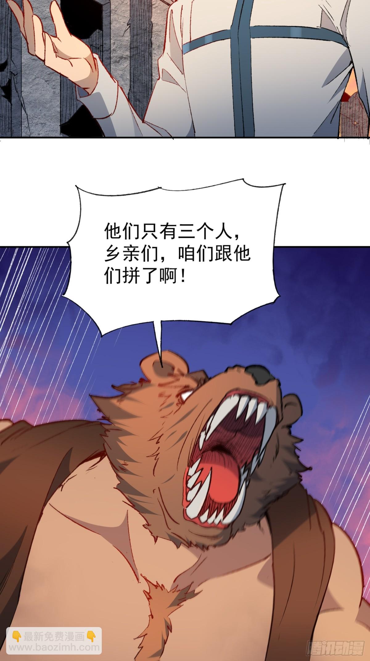 第270话 孟超濒危？(1/2)-第275话