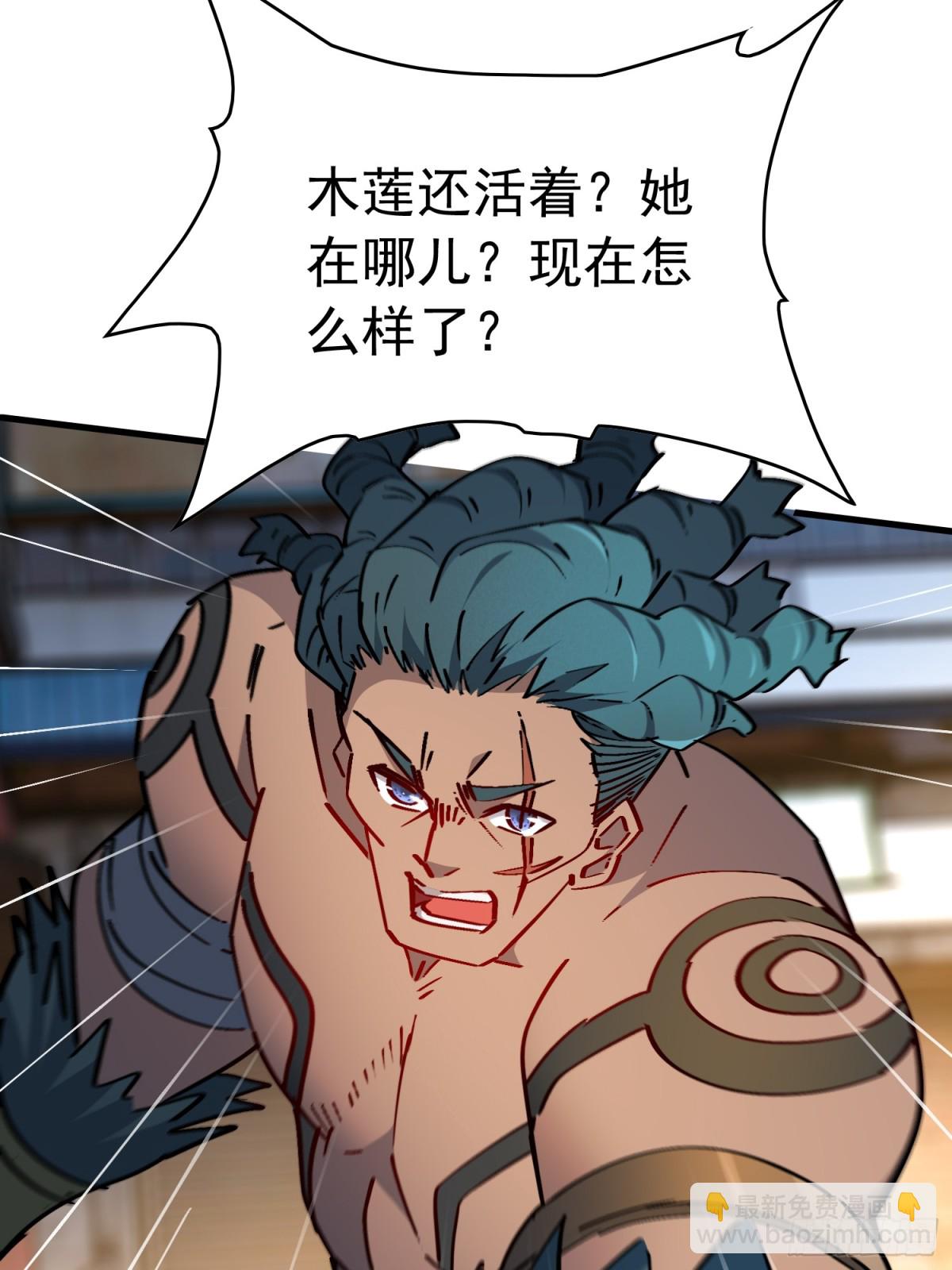 第272话 奸细(1/2)-第277话