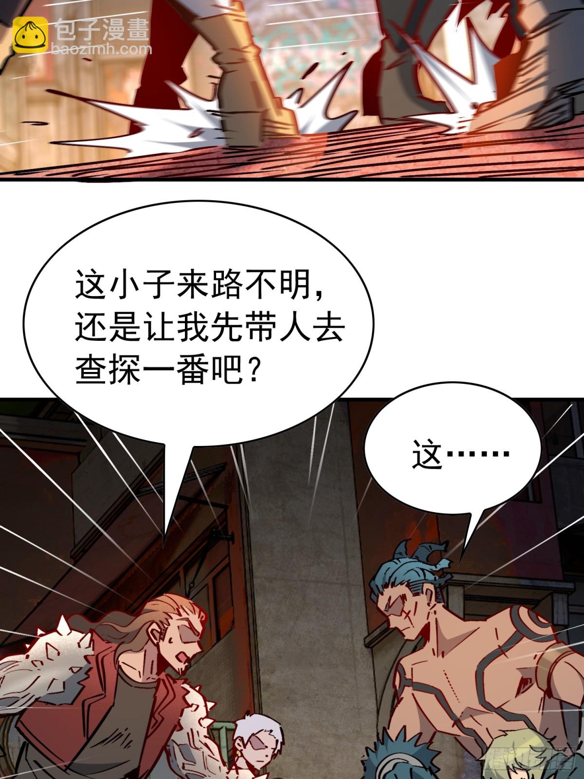 第272话 奸细(1/2)-第277话