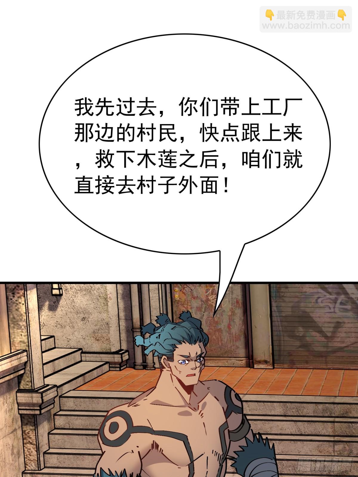 第272话 奸细(1/2)-第277话