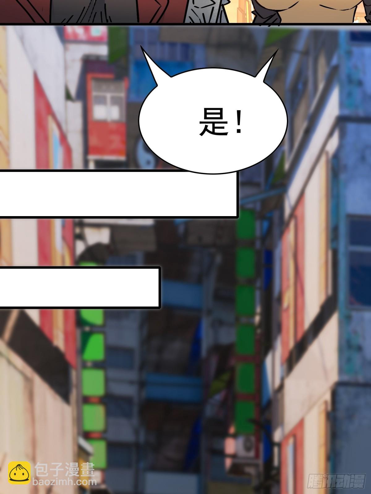 第272话 奸细(1/2)-第277话