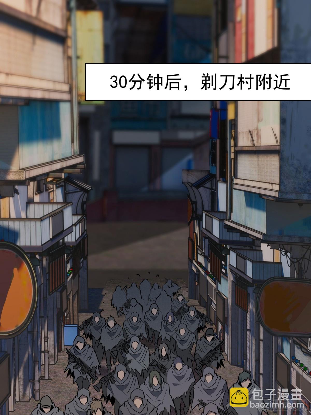 第272话 奸细(1/2)-第277话