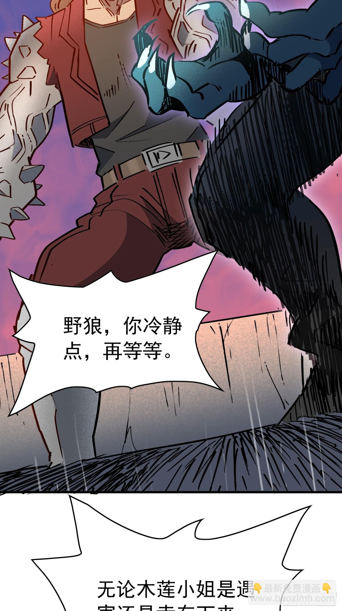 第272话 奸细(1/2)-第277话