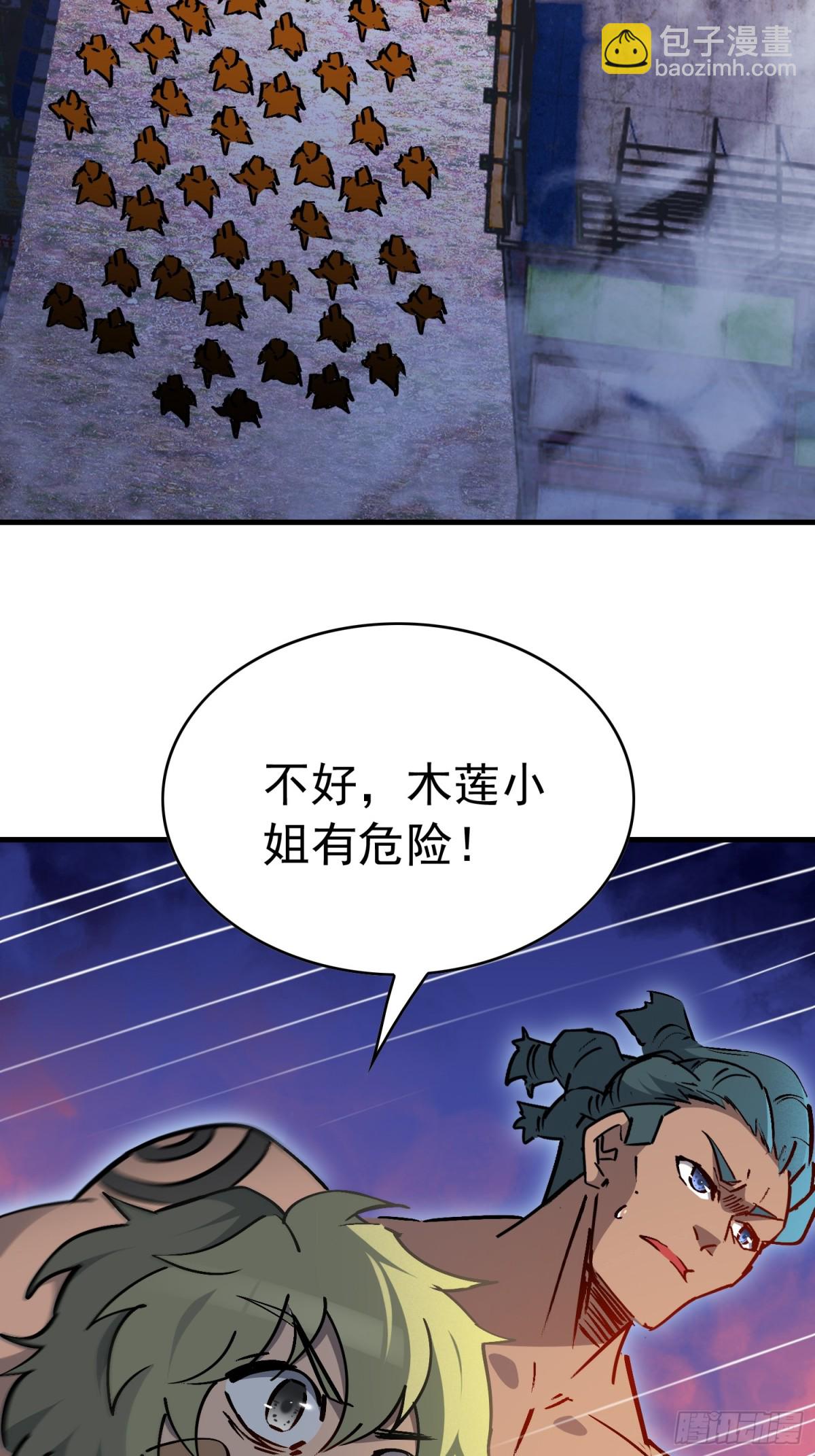 第272话 奸细(1/2)-第277话