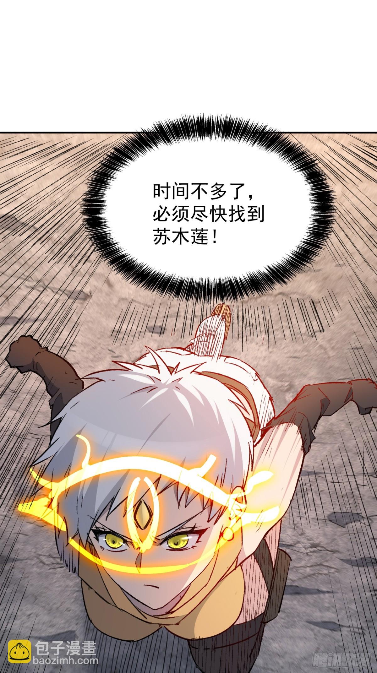 第272话 奸细(1/2)-第277话