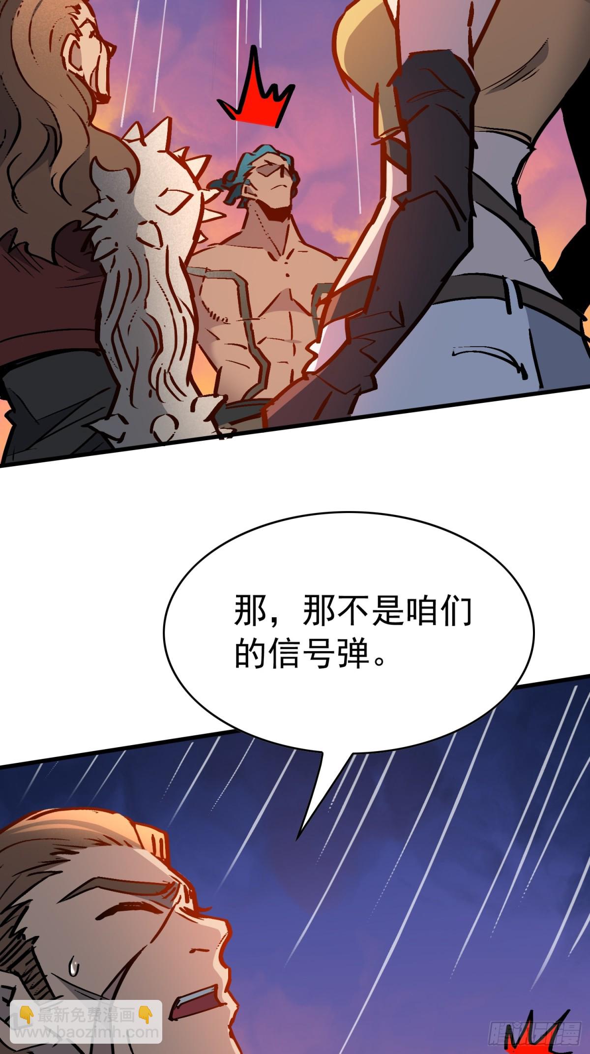 第272话 奸细(1/2)-第277话
