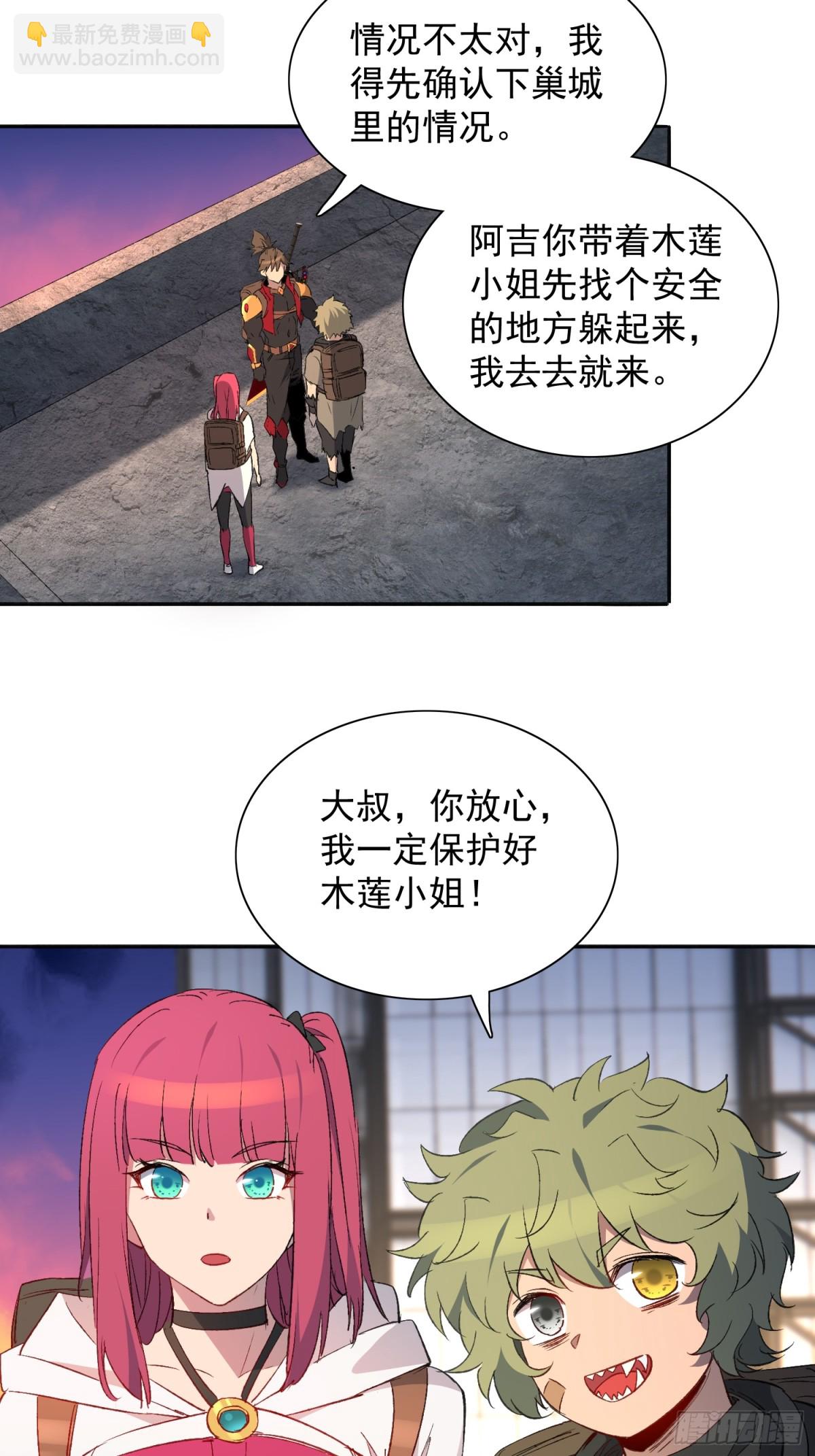 第276话 骗中骗(1/2)-第281话