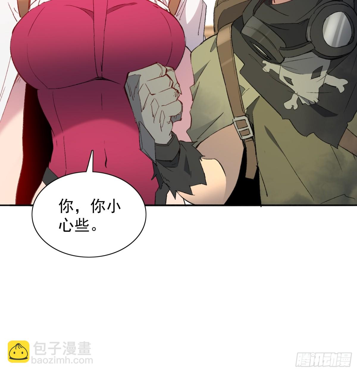 第276话 骗中骗(1/2)-第281话