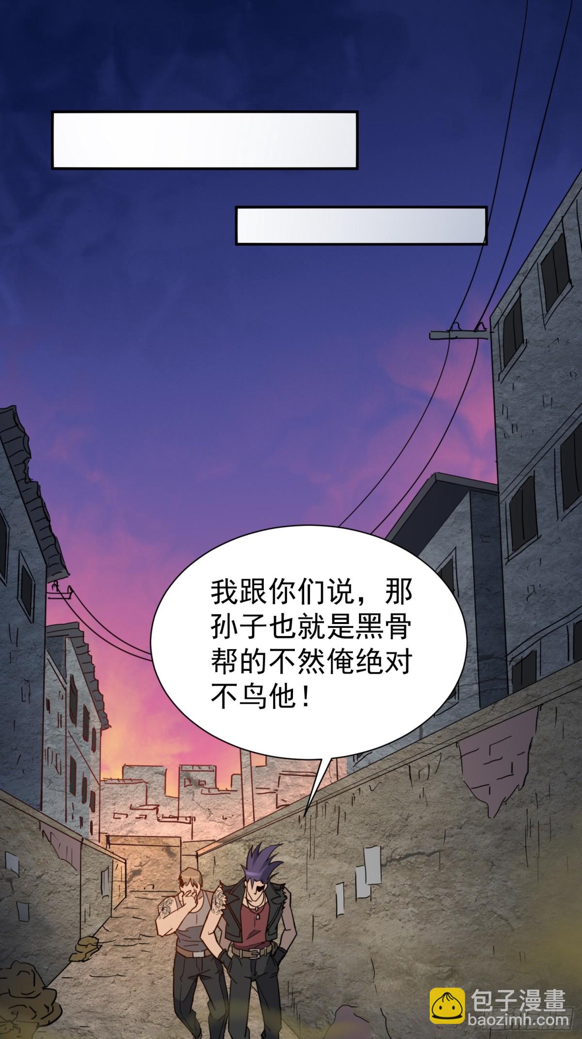 第276话 骗中骗(1/2)-第281话