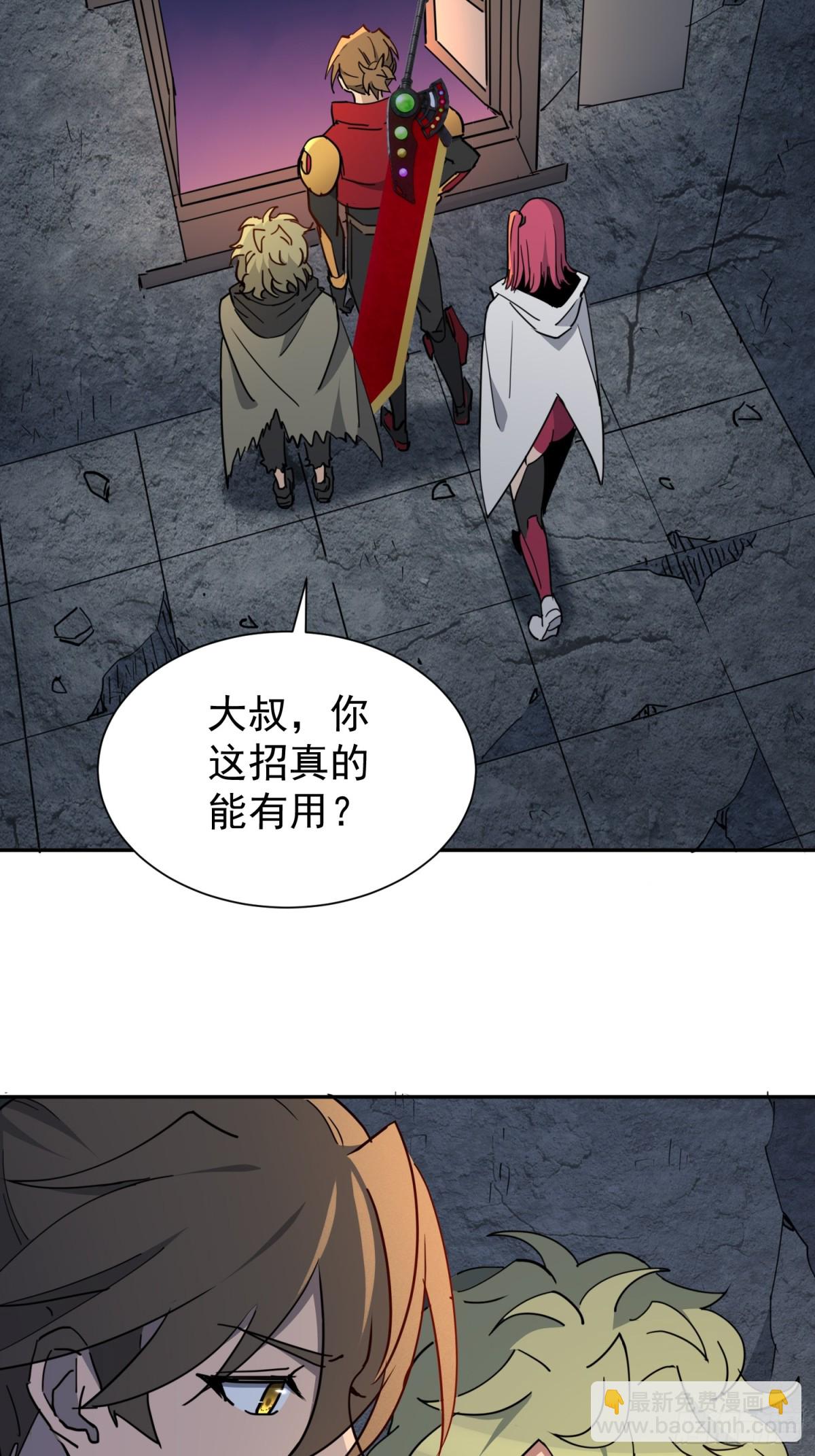 第276话 骗中骗(1/2)-第281话