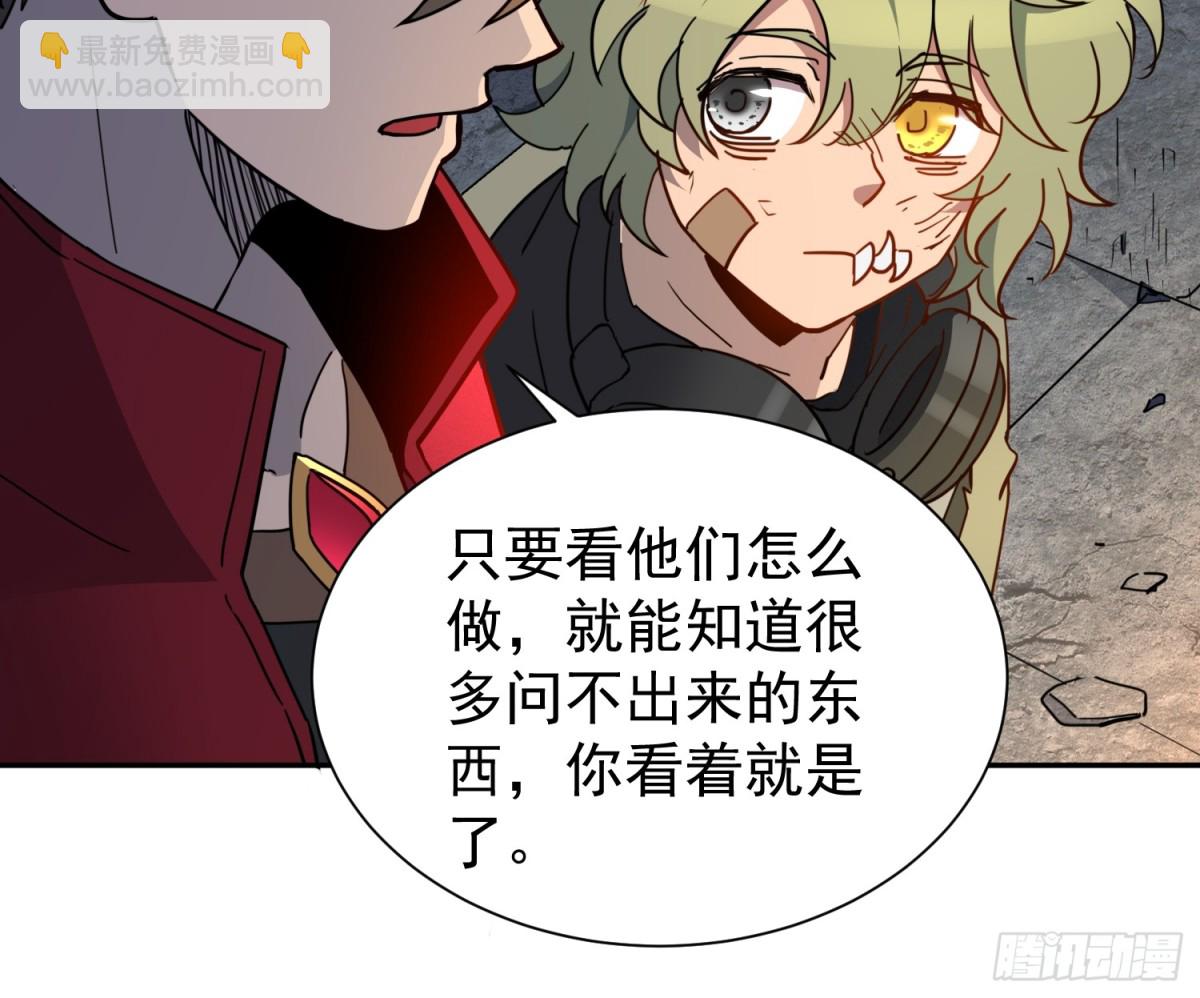 第276话 骗中骗(1/2)-第281话
