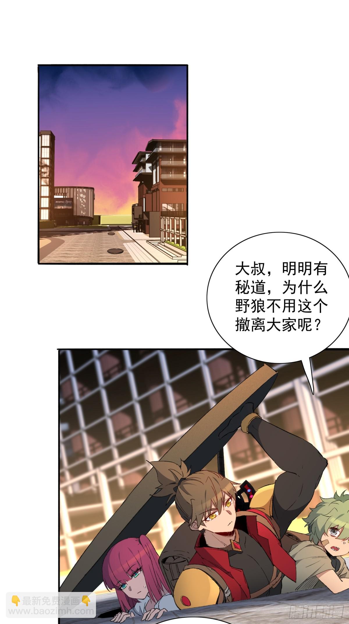 第276话 骗中骗(1/2)-第281话
