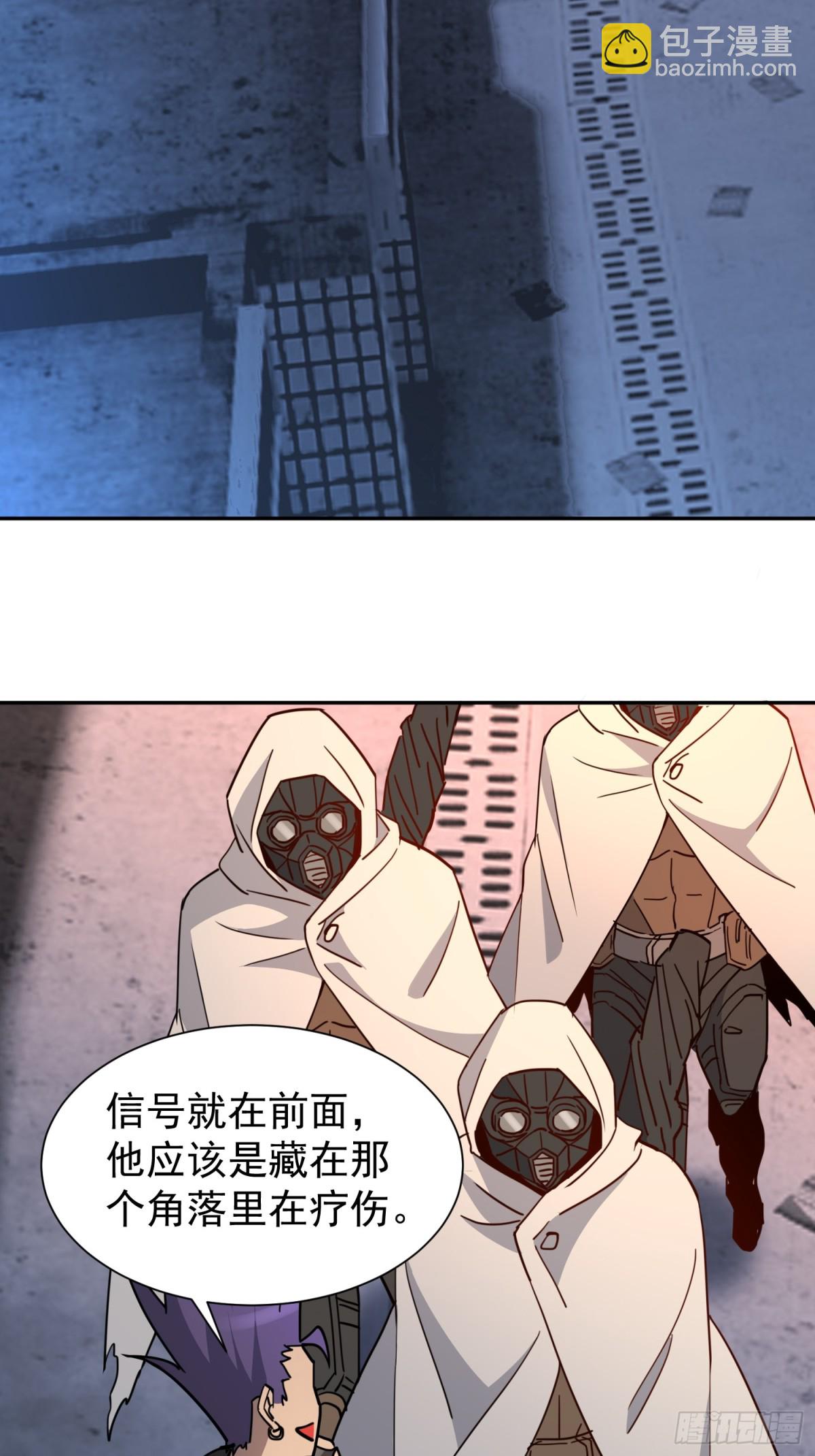 第276话 骗中骗(1/2)-第281话