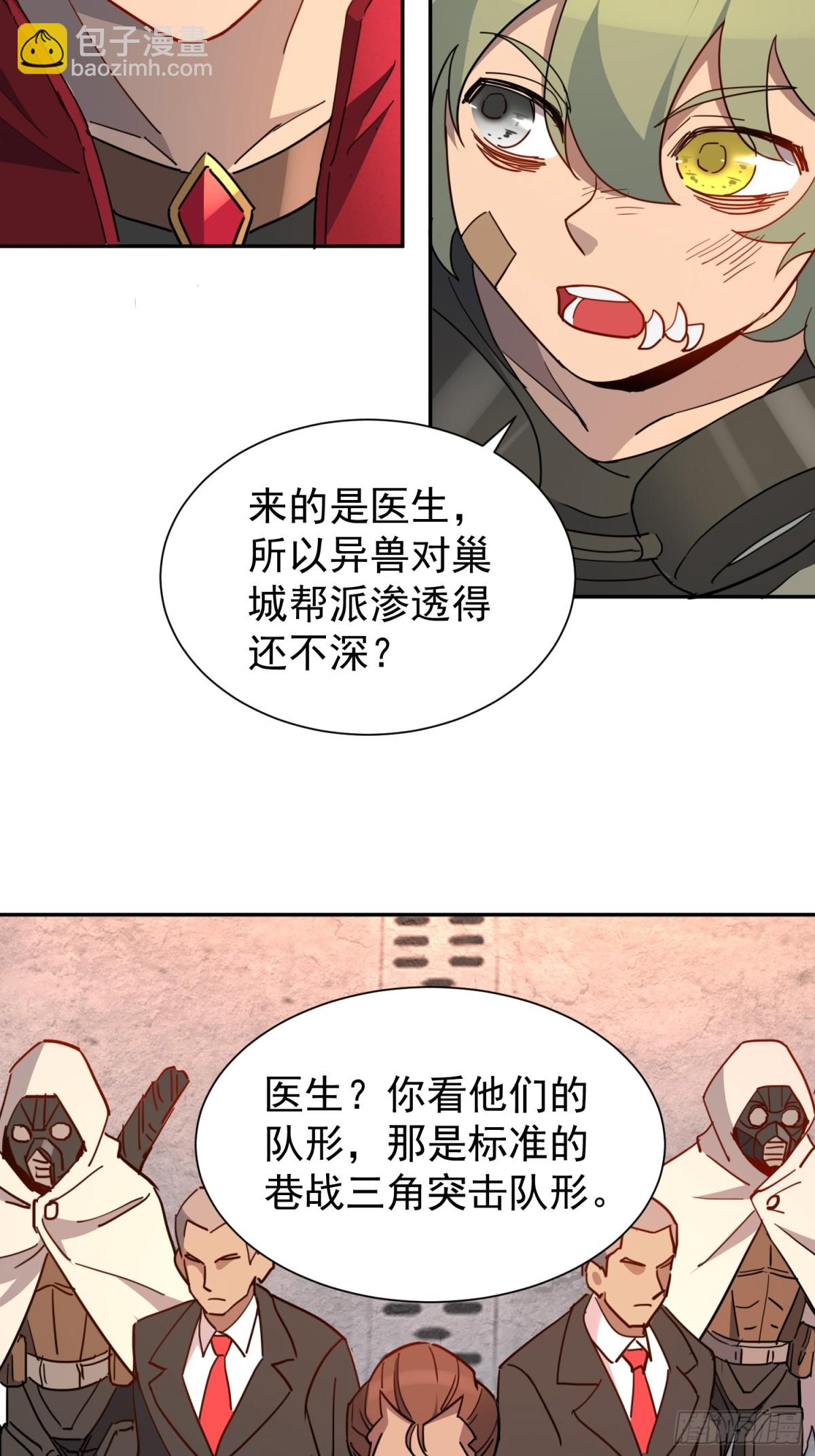 第276话 骗中骗(1/2)-第281话